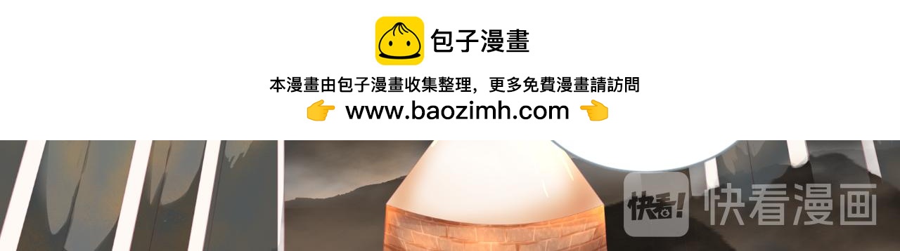 《和战恋》一二三不许动！ 第29页