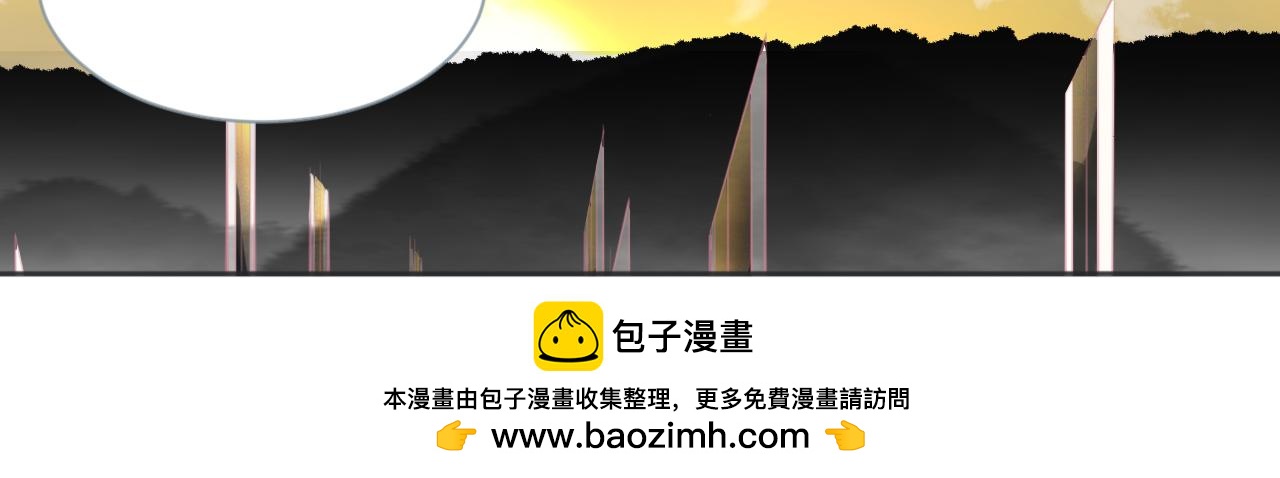 《和战恋》一二三不许动！ 第32页