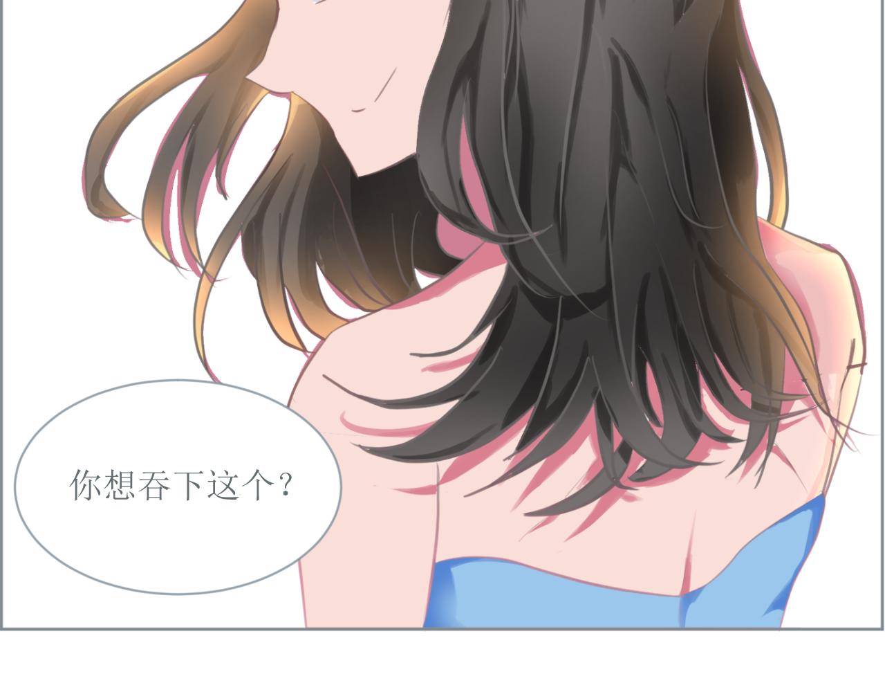 《和战恋》生日礼物竟然是用命来赌的！ 第11页