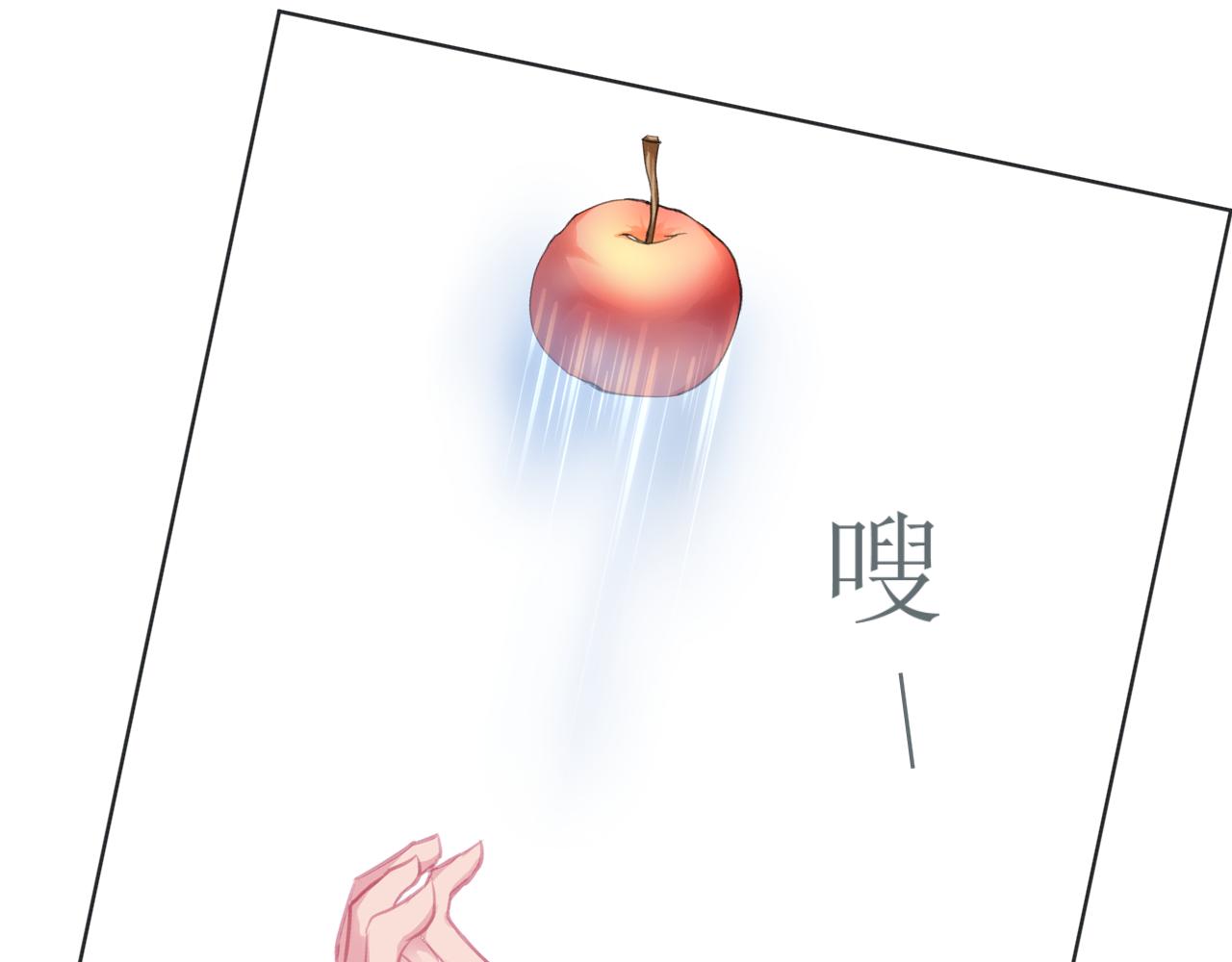 《和战恋》生日礼物竟然是用命来赌的！ 第12页