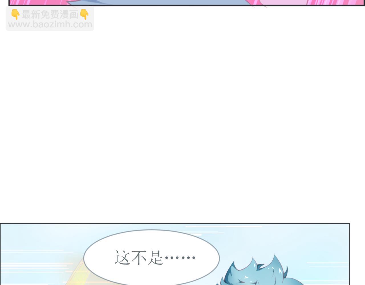 《和战恋》为了保护弱者为了约定，拼了！ 第11页