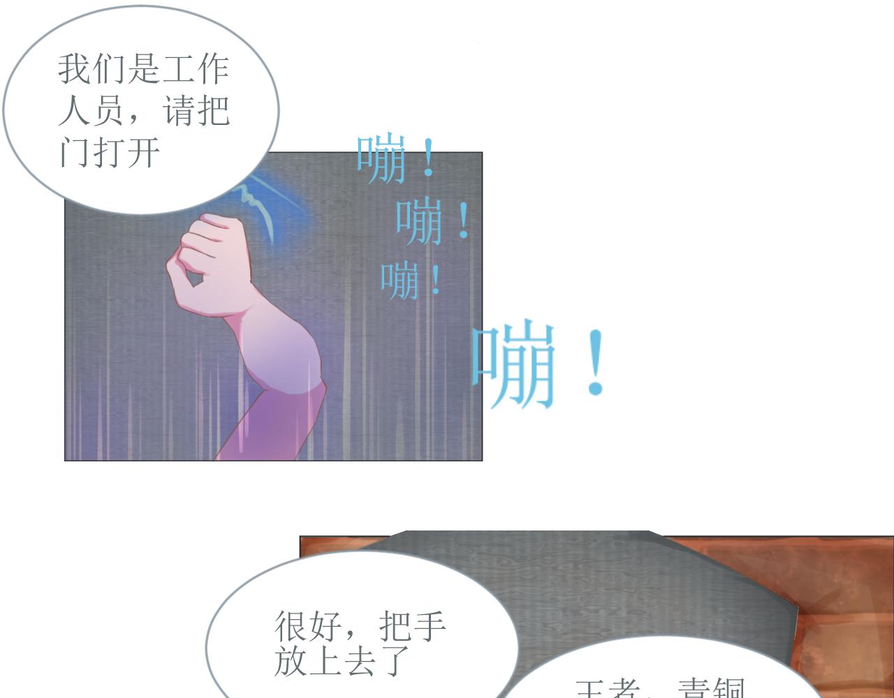 《和战恋》为了保护弱者为了约定，拼了！ 第1页