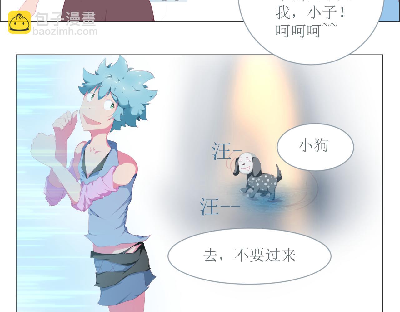《和战恋》为了保护弱者为了约定，拼了！ 第27页