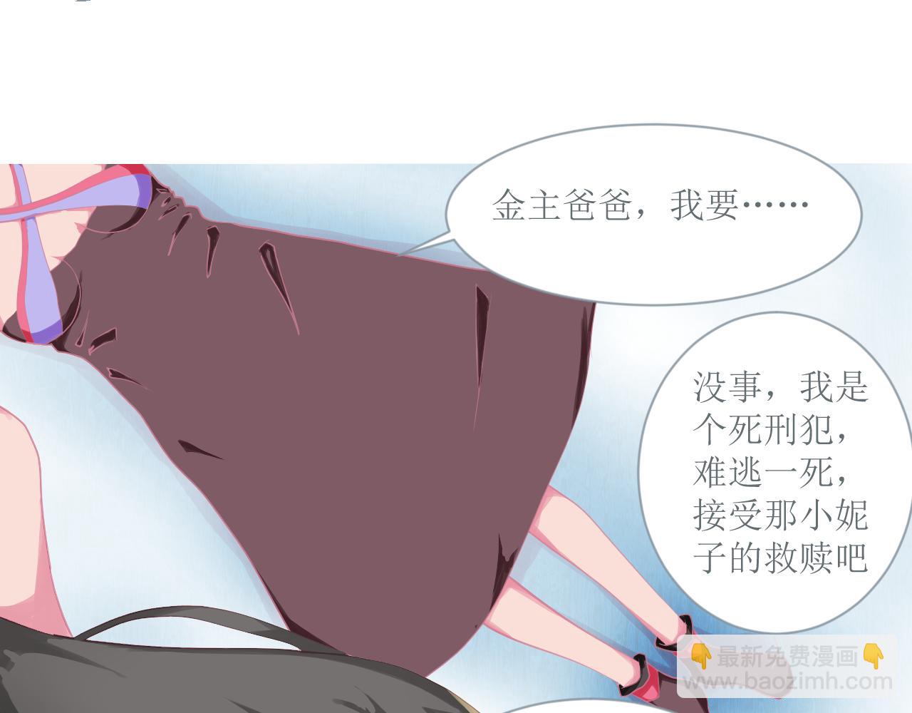 《和战恋》胜利，被遗忘的人！ 第12页