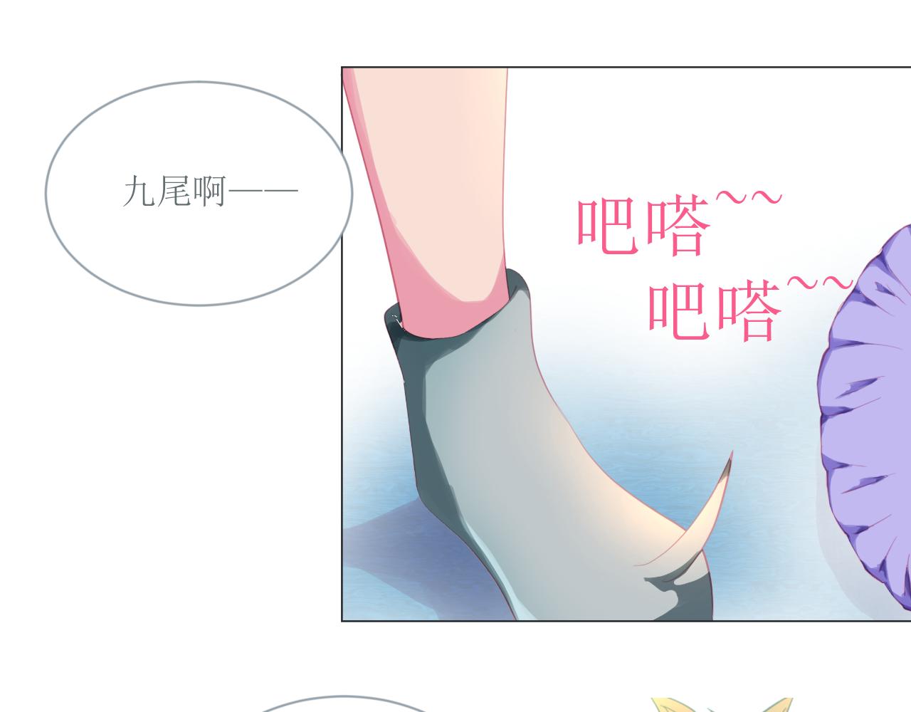 《和战恋》胜利，被遗忘的人！ 第16页