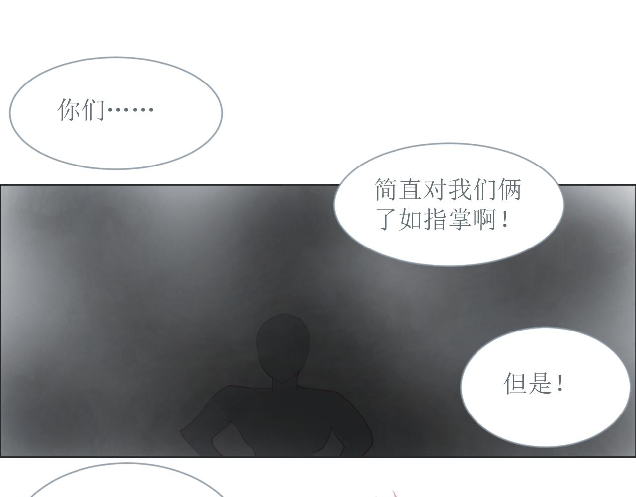 《和战恋》胜利，被遗忘的人！ 第1页