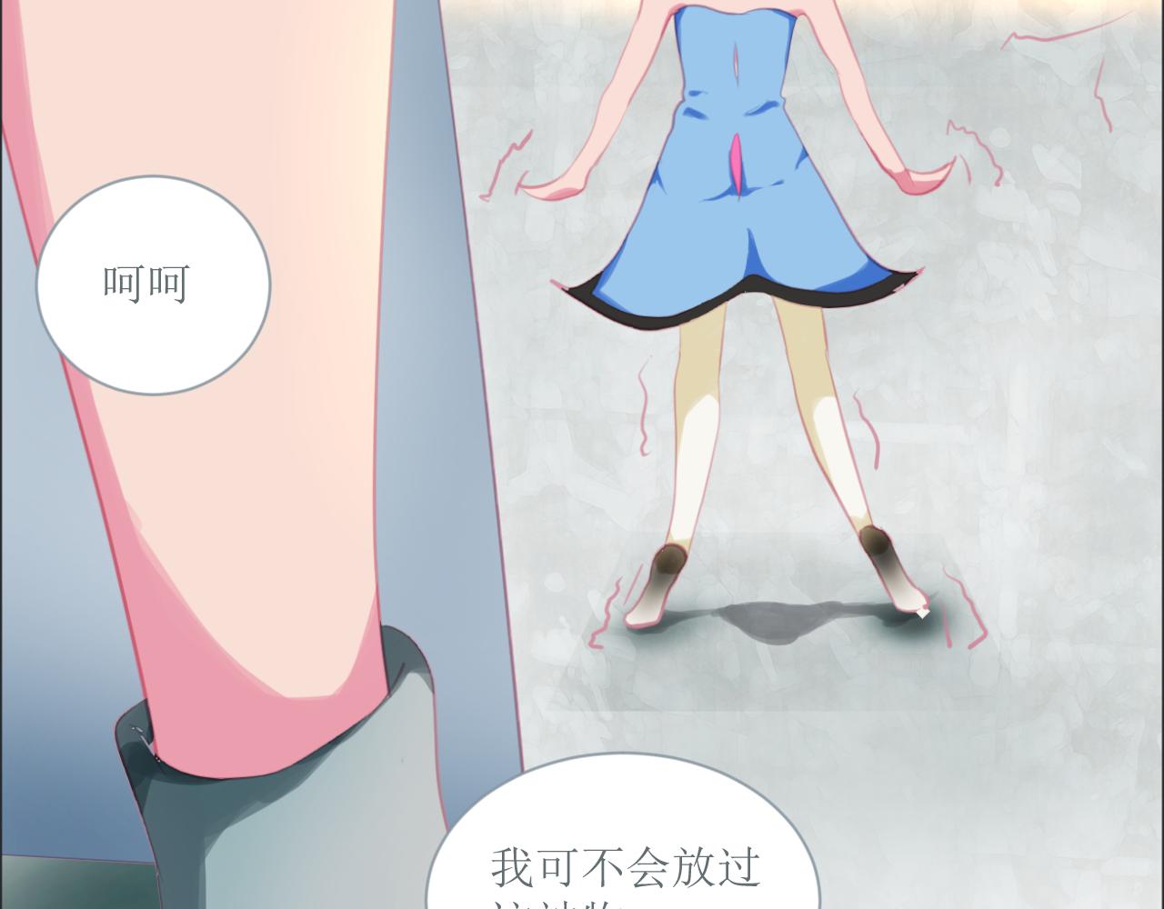 《和战恋》胜利，被遗忘的人！ 第28页
