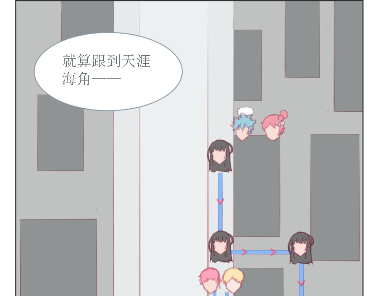 《和战恋》胜利，被遗忘的人！ 第30页