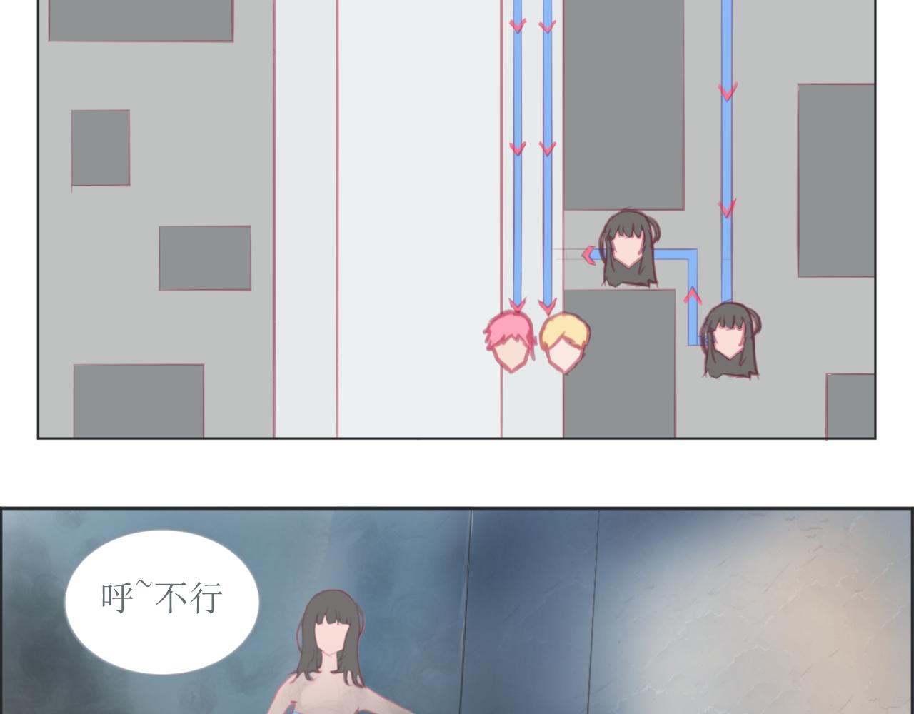 《和战恋》胜利，被遗忘的人！ 第31页