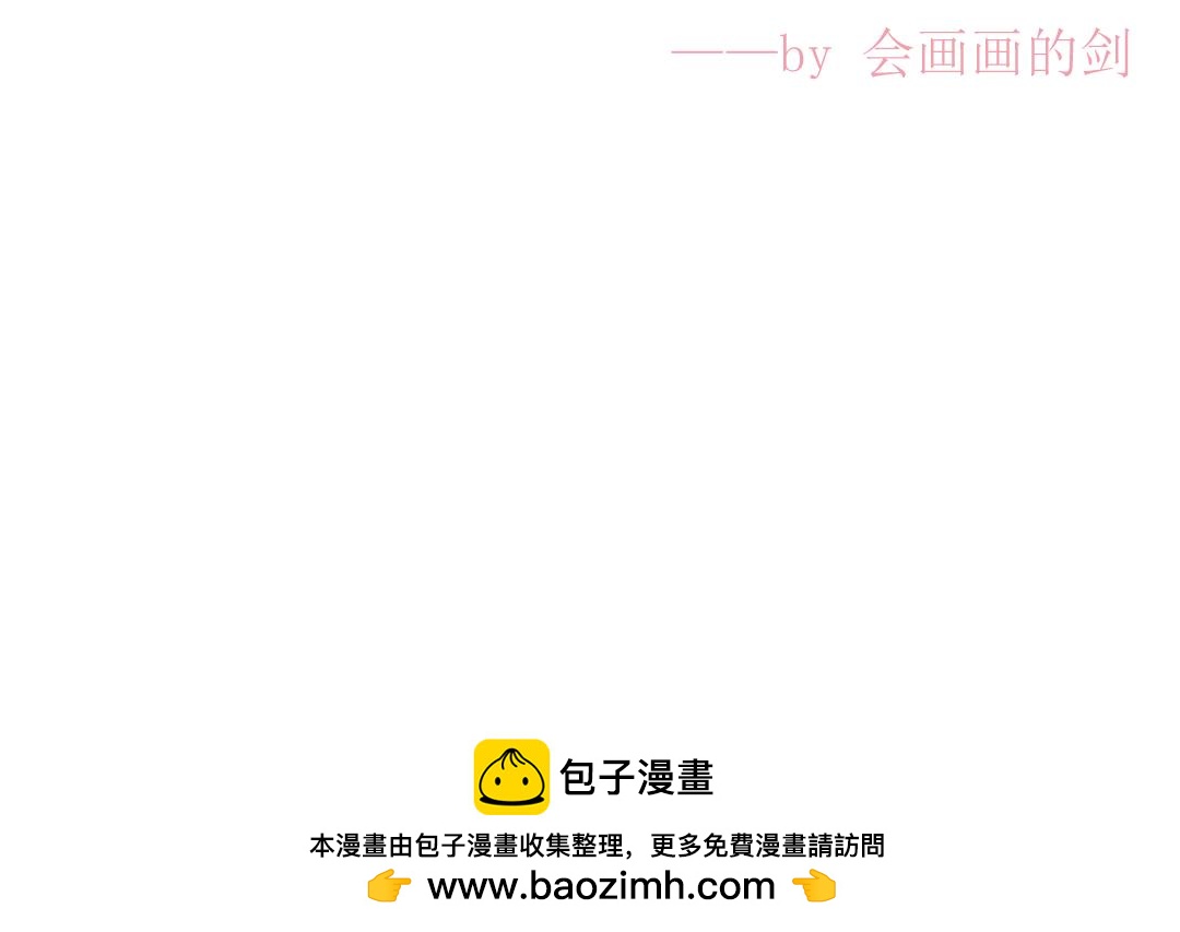 《和战恋》胜利，被遗忘的人！ 第37页