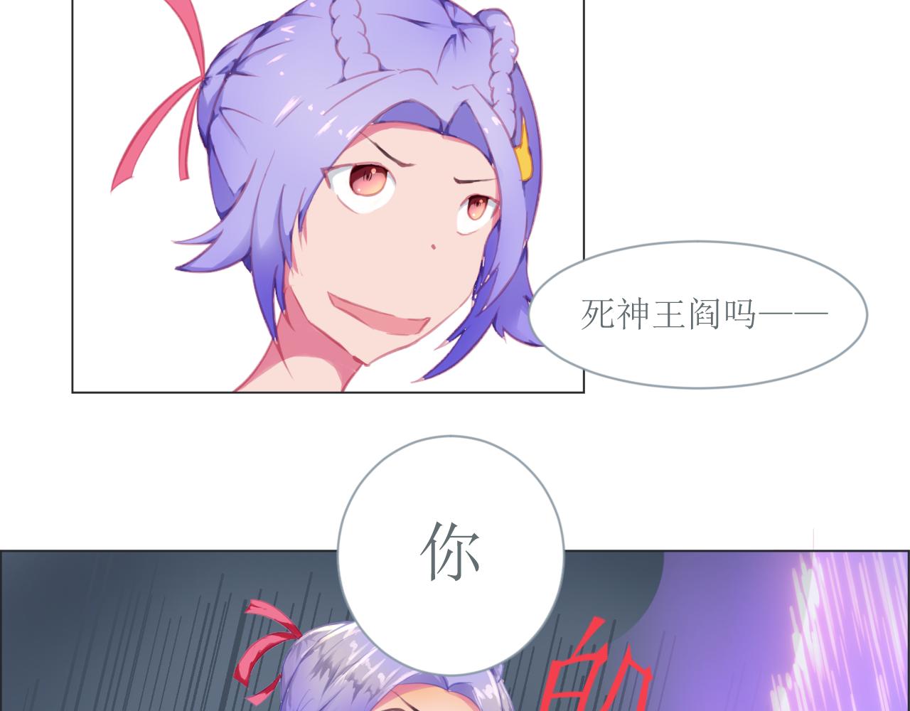 《和战恋》逆转！失去黄金时刻！ 第14页