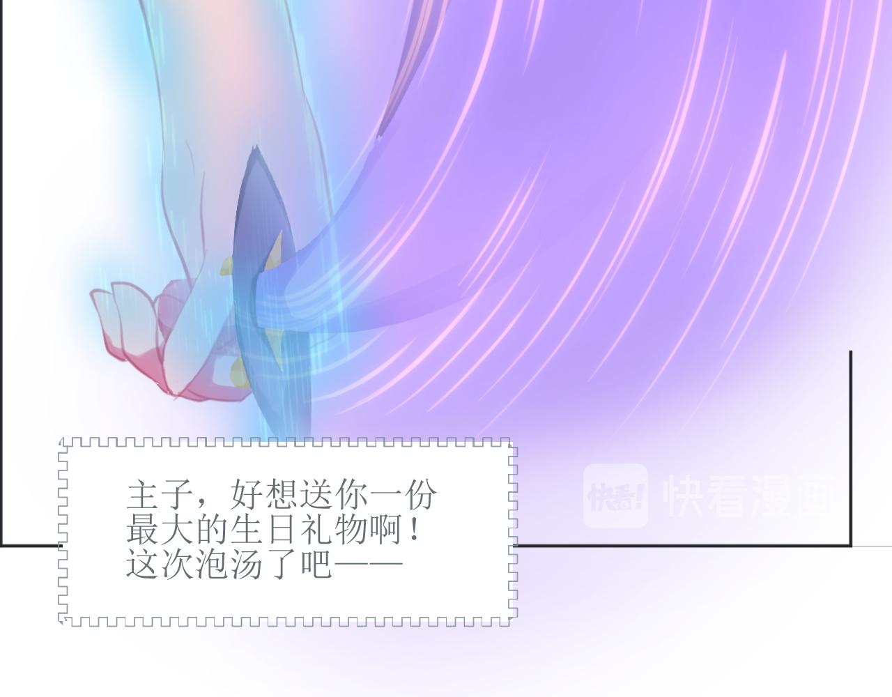 《和战恋》逆转！失去黄金时刻！ 第34页