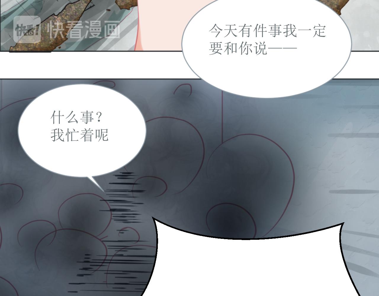 《和战恋》寻找猎物的野兽，鼻子是最灵的！ 第18页