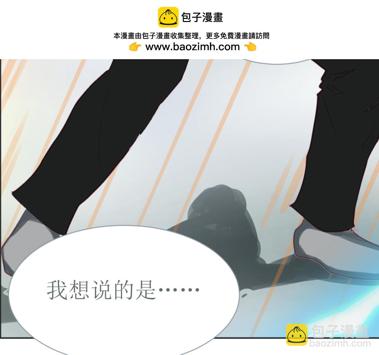 《和战恋》寻找猎物的野兽，鼻子是最灵的！ 第22页
