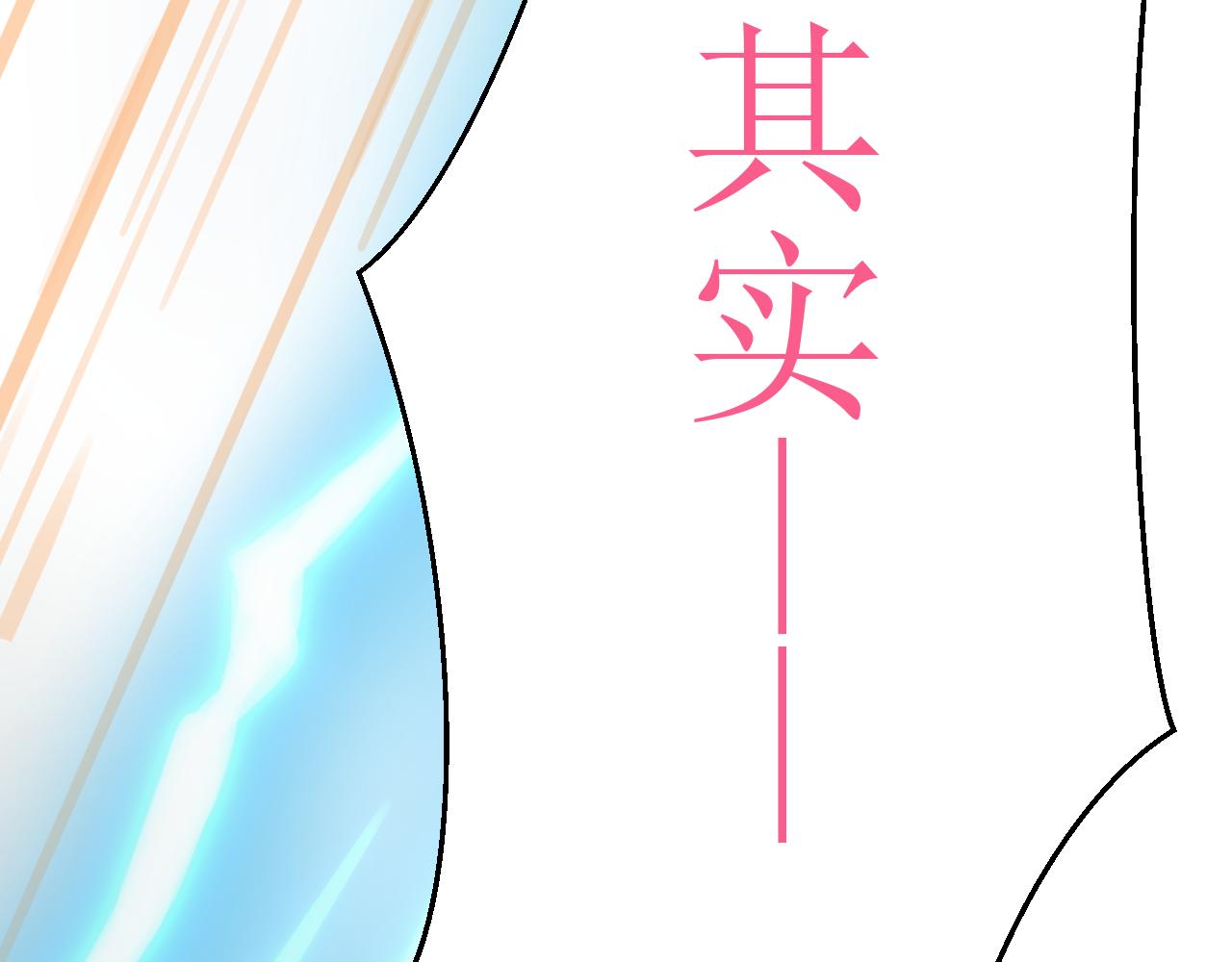 《和战恋》寻找猎物的野兽，鼻子是最灵的！ 第24页