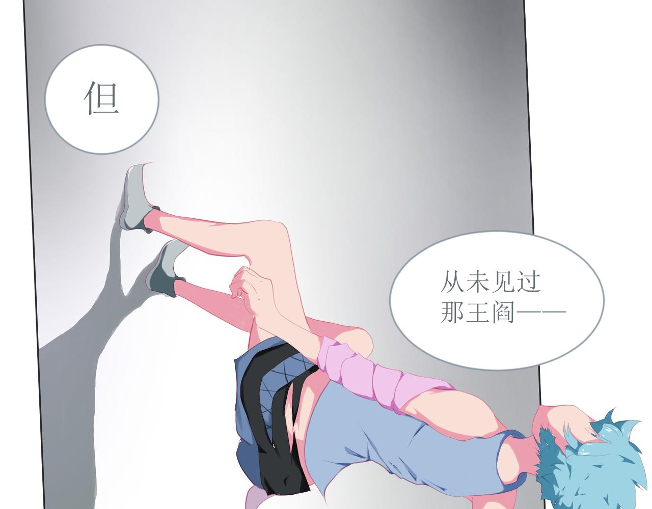 《和战恋》死后的遗憾！没有死神的世界！ 第10页