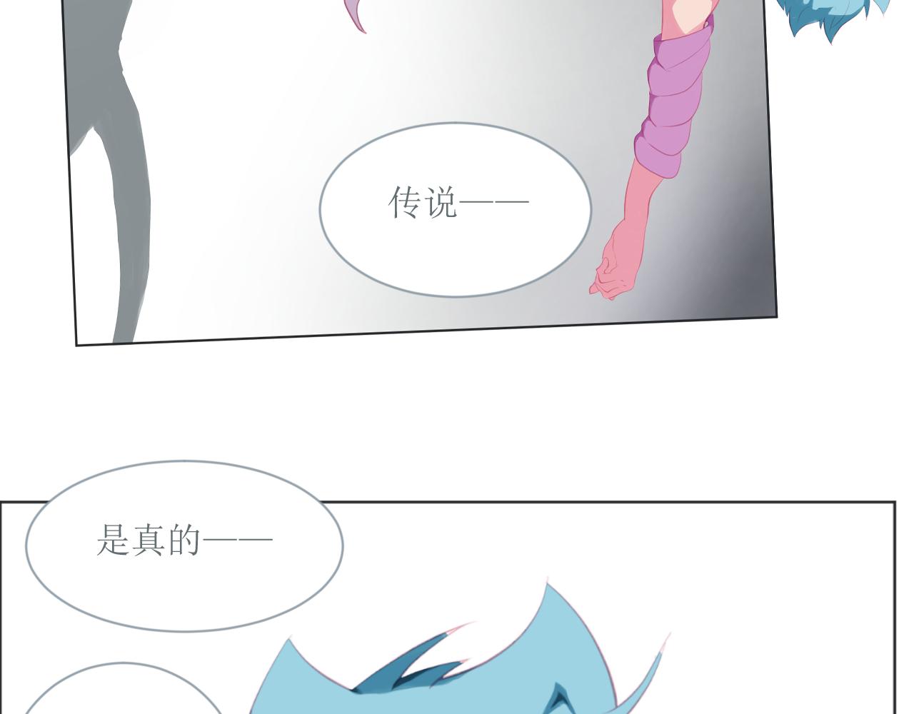 《和战恋》死后的遗憾！没有死神的世界！ 第11页