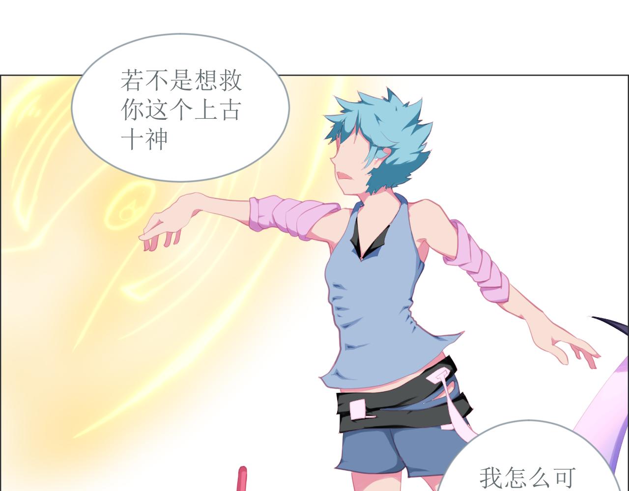 《和战恋》死后的遗憾！没有死神的世界！ 第16页