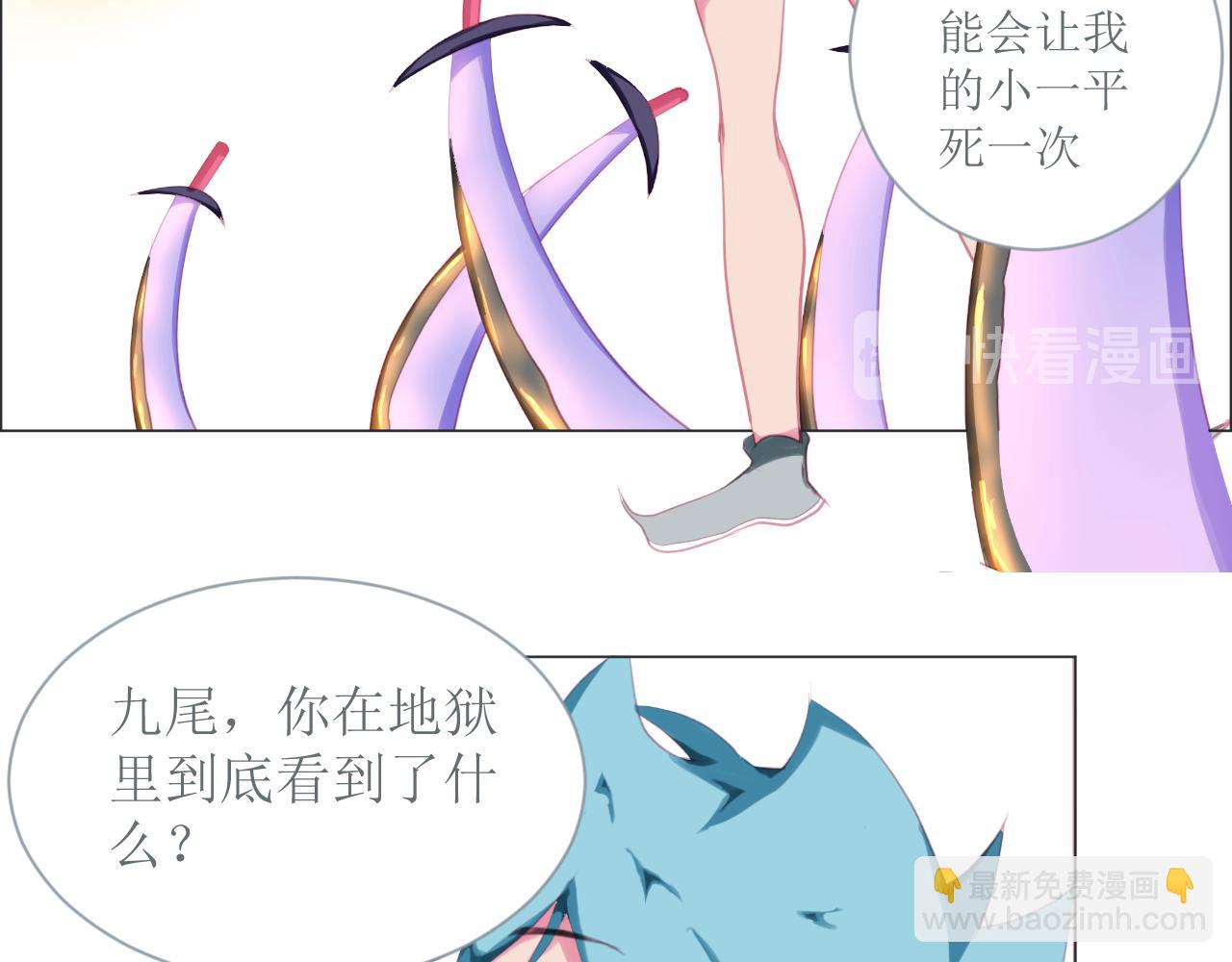 《和战恋》死后的遗憾！没有死神的世界！ 第17页