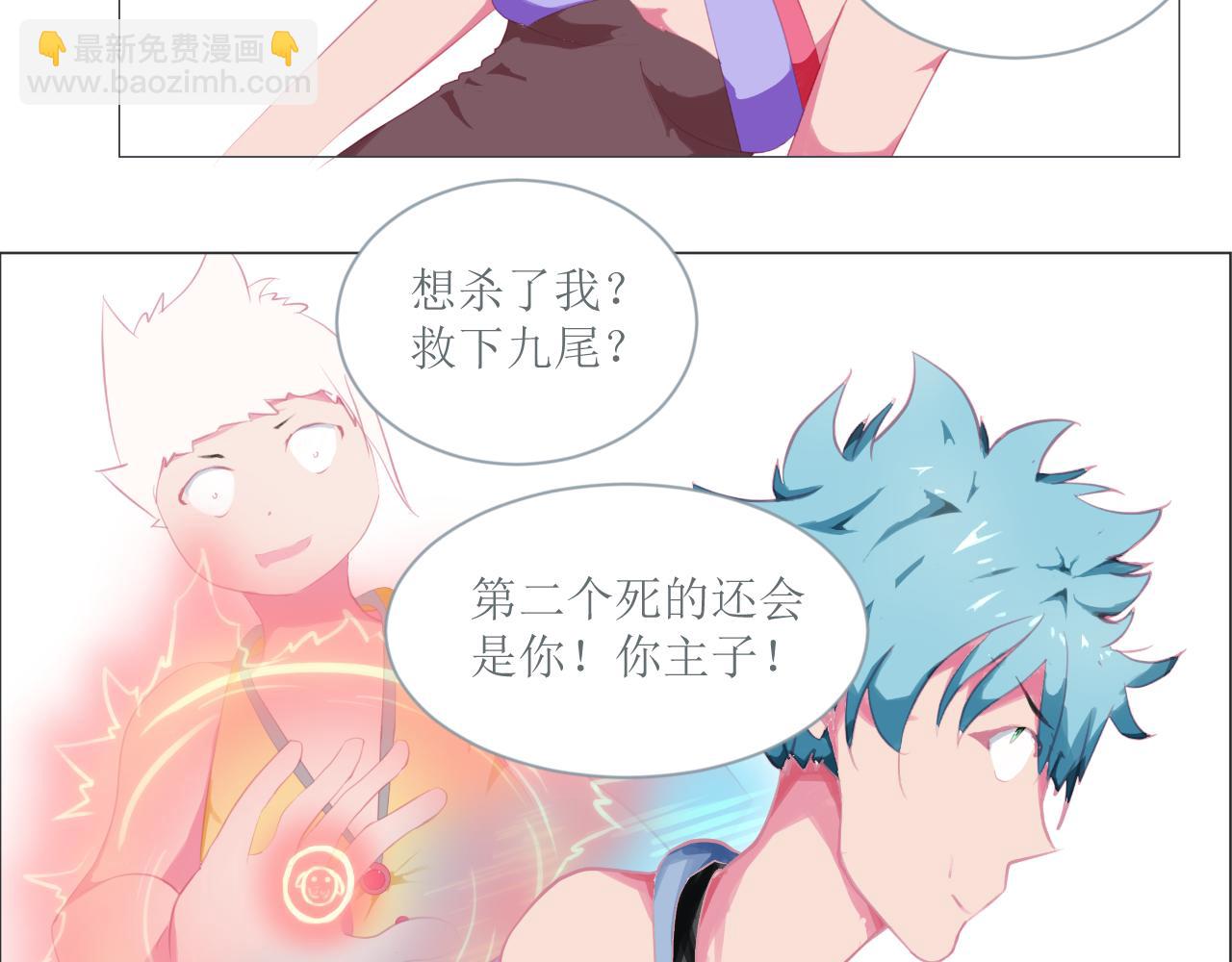 《和战恋》死后的遗憾！没有死神的世界！ 第20页