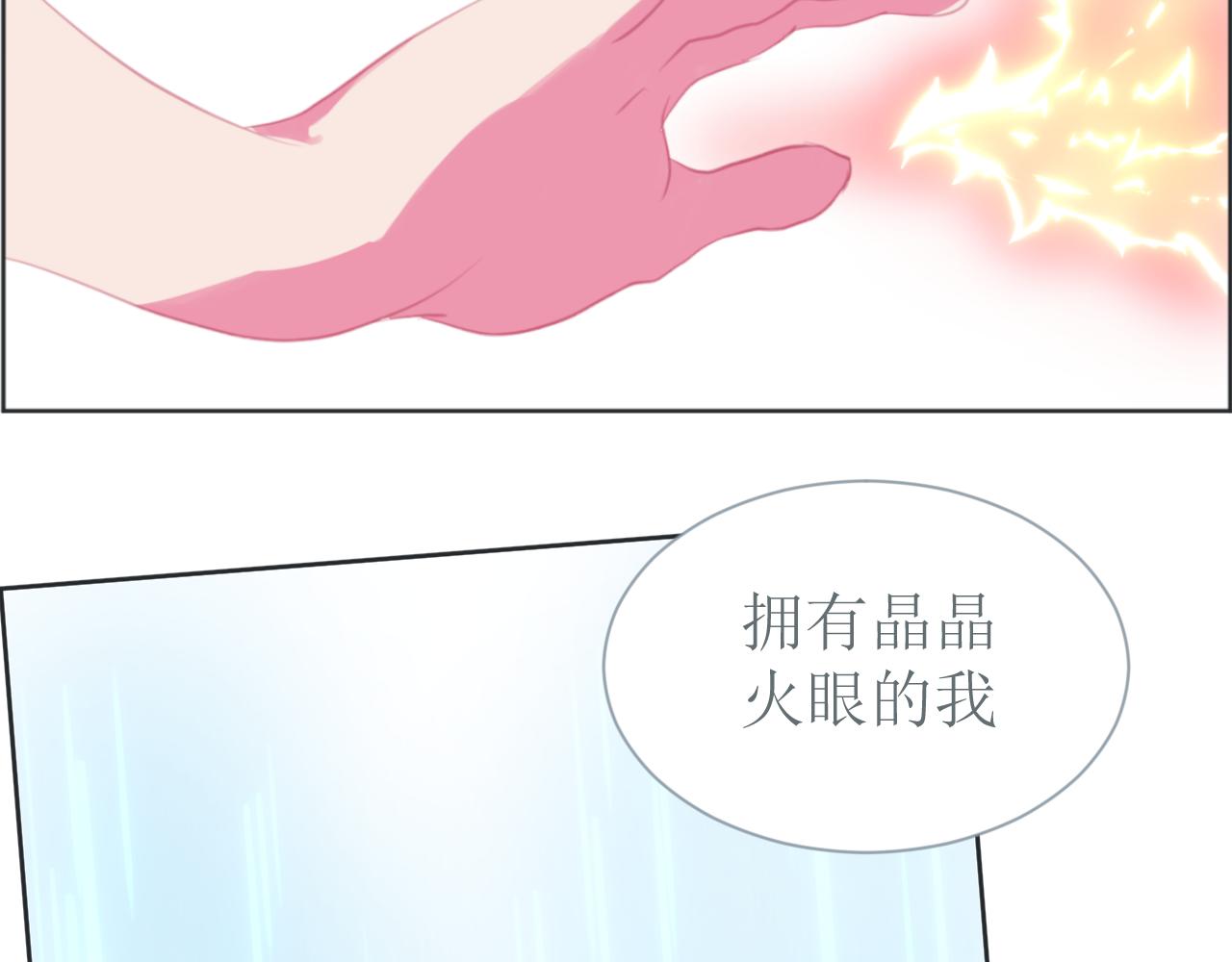 《和战恋》死后的遗憾！没有死神的世界！ 第22页