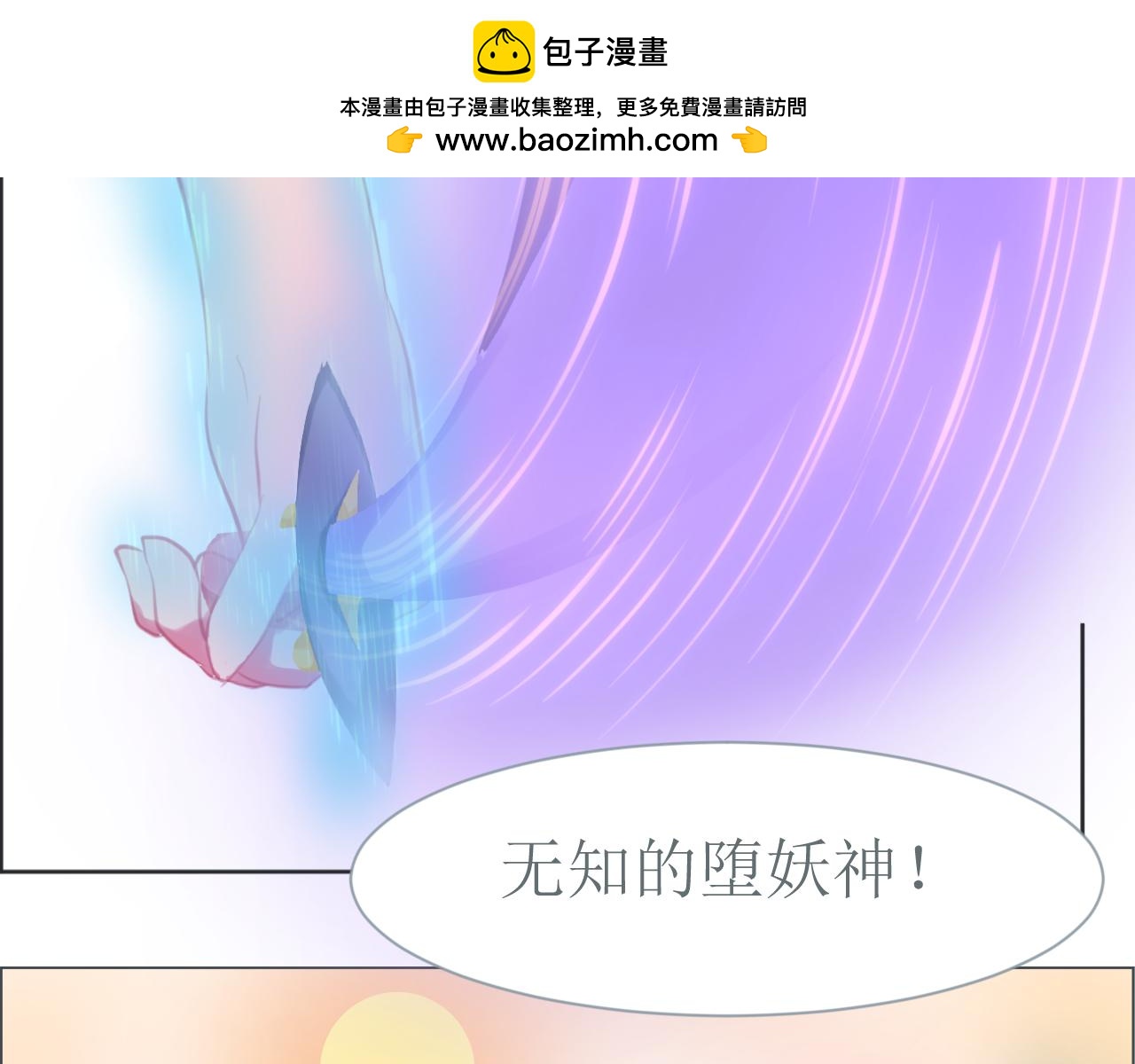 《和战恋》死后的遗憾！没有死神的世界！ 第2页