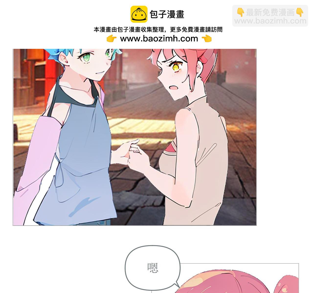《和战恋》瞧不起那就开打 第14页