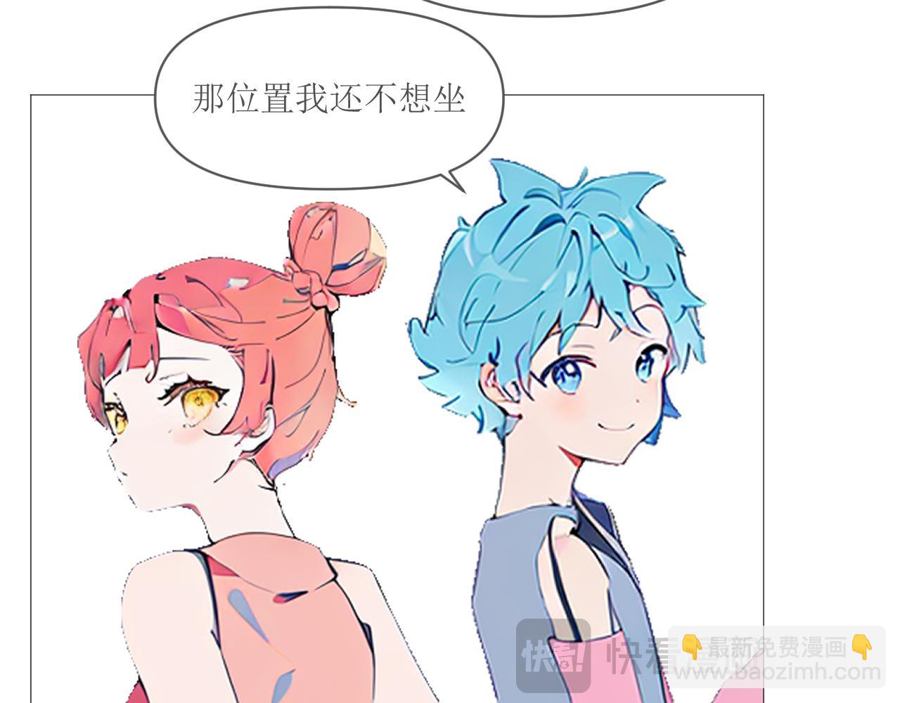 《和战恋》瞧不起那就开打 第20页