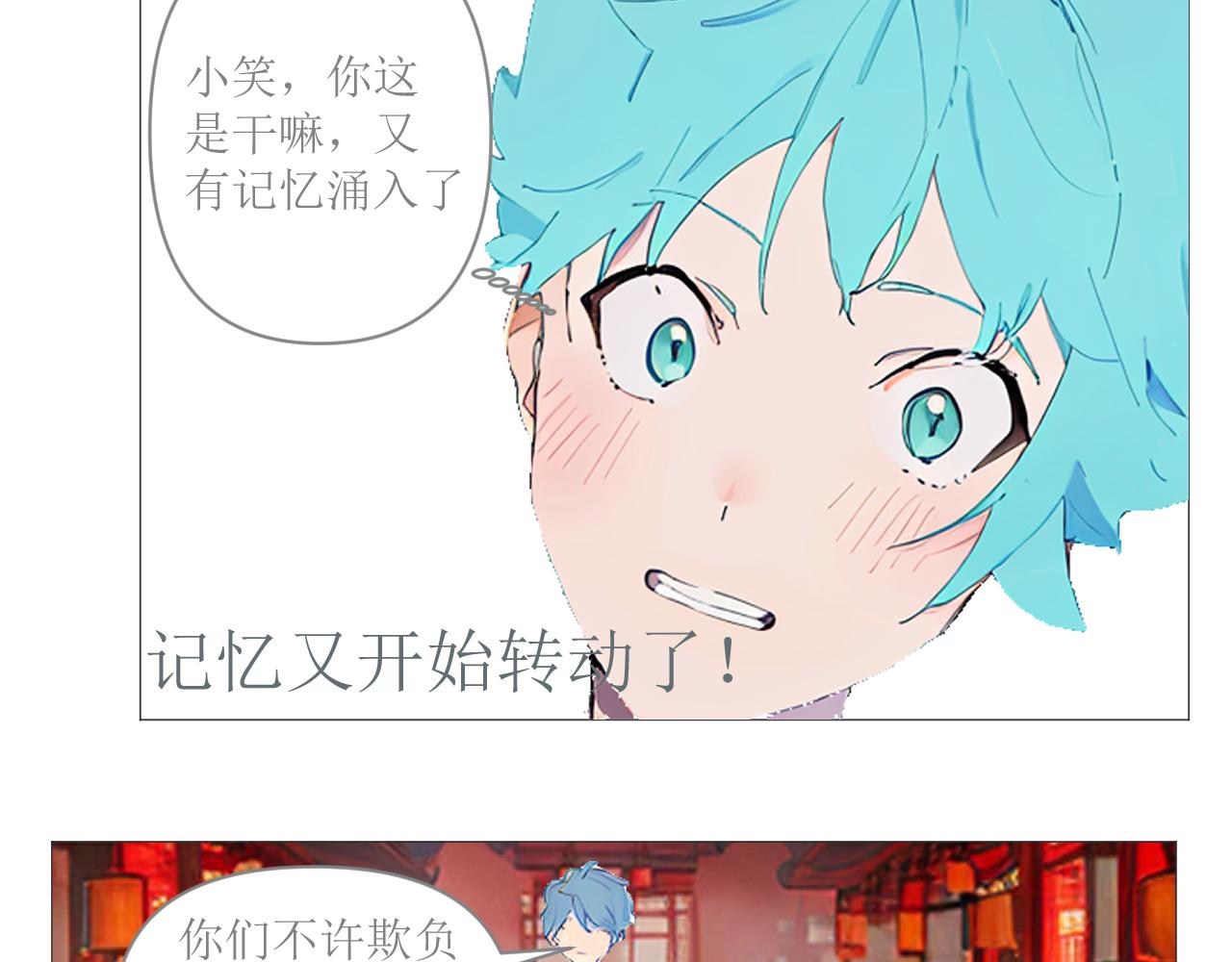 《和战恋》瞧不起那就开打 第9页