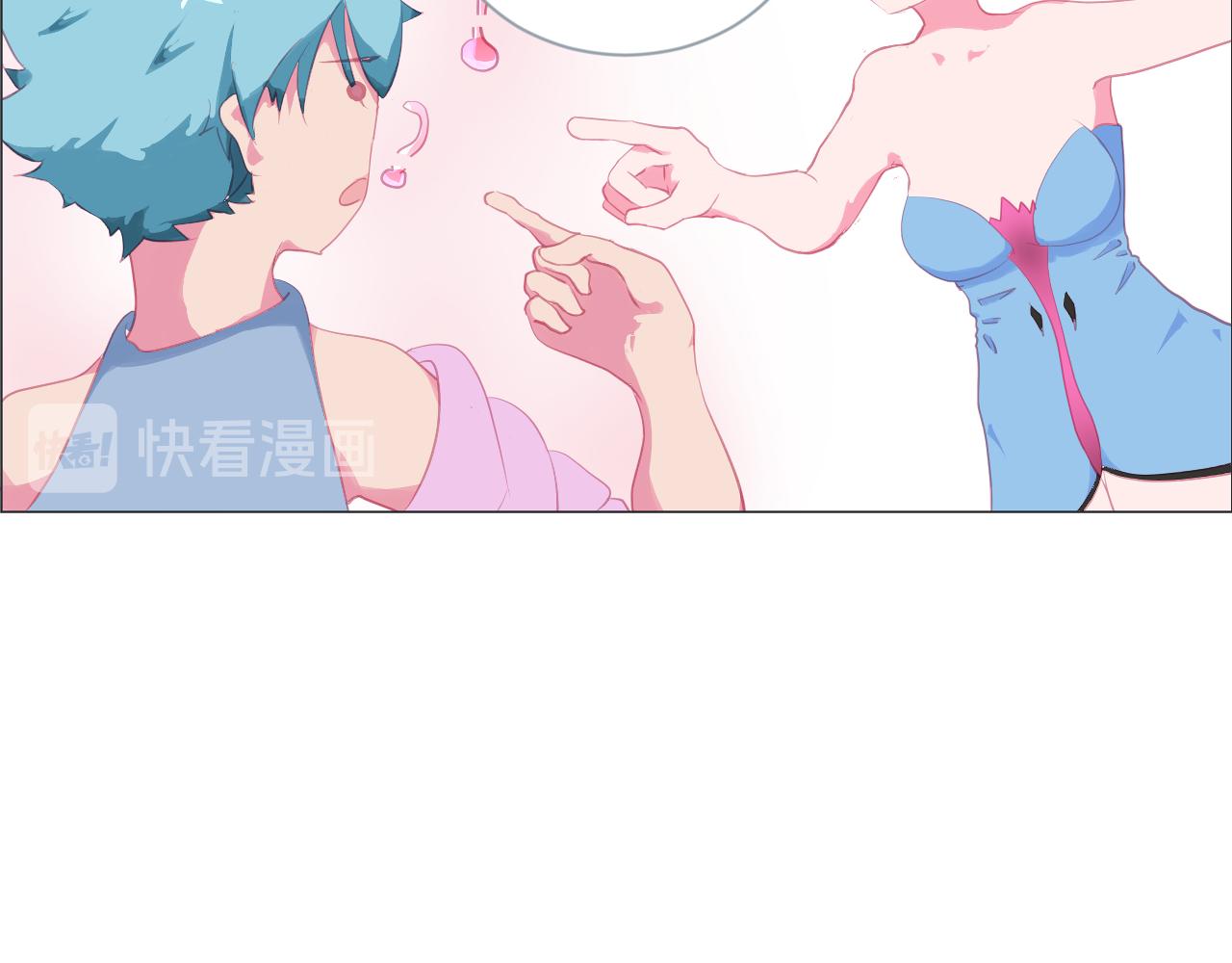 《和战恋》极不合理的世界！ 第13页