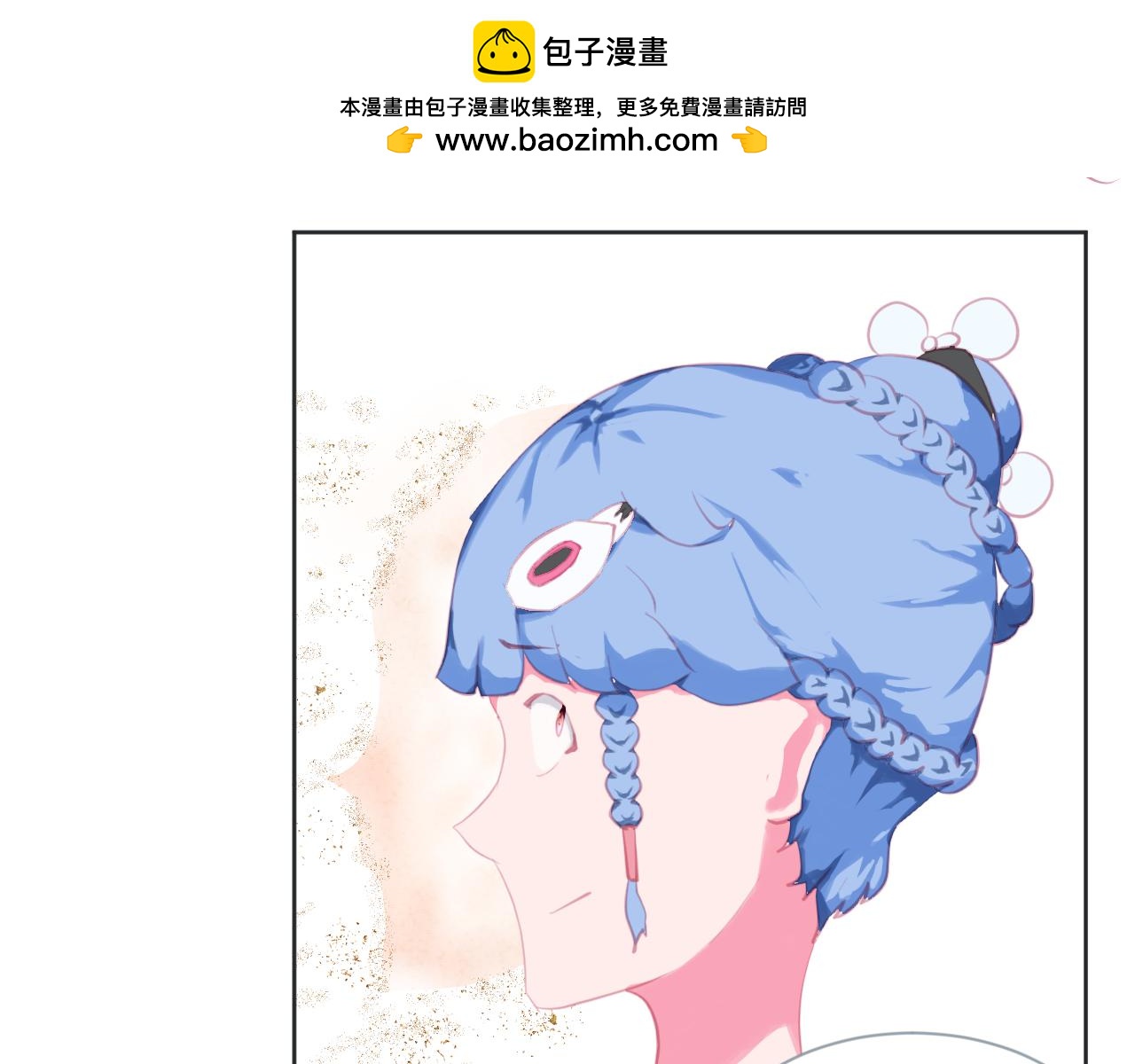 《和战恋》极不合理的世界！ 第2页