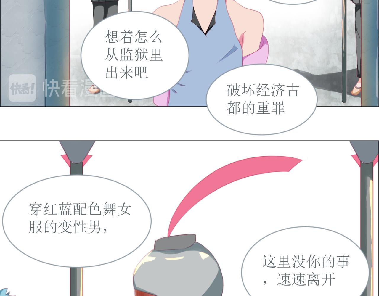 《和战恋》修依的背后隐藏了一个秘密！ 第13页