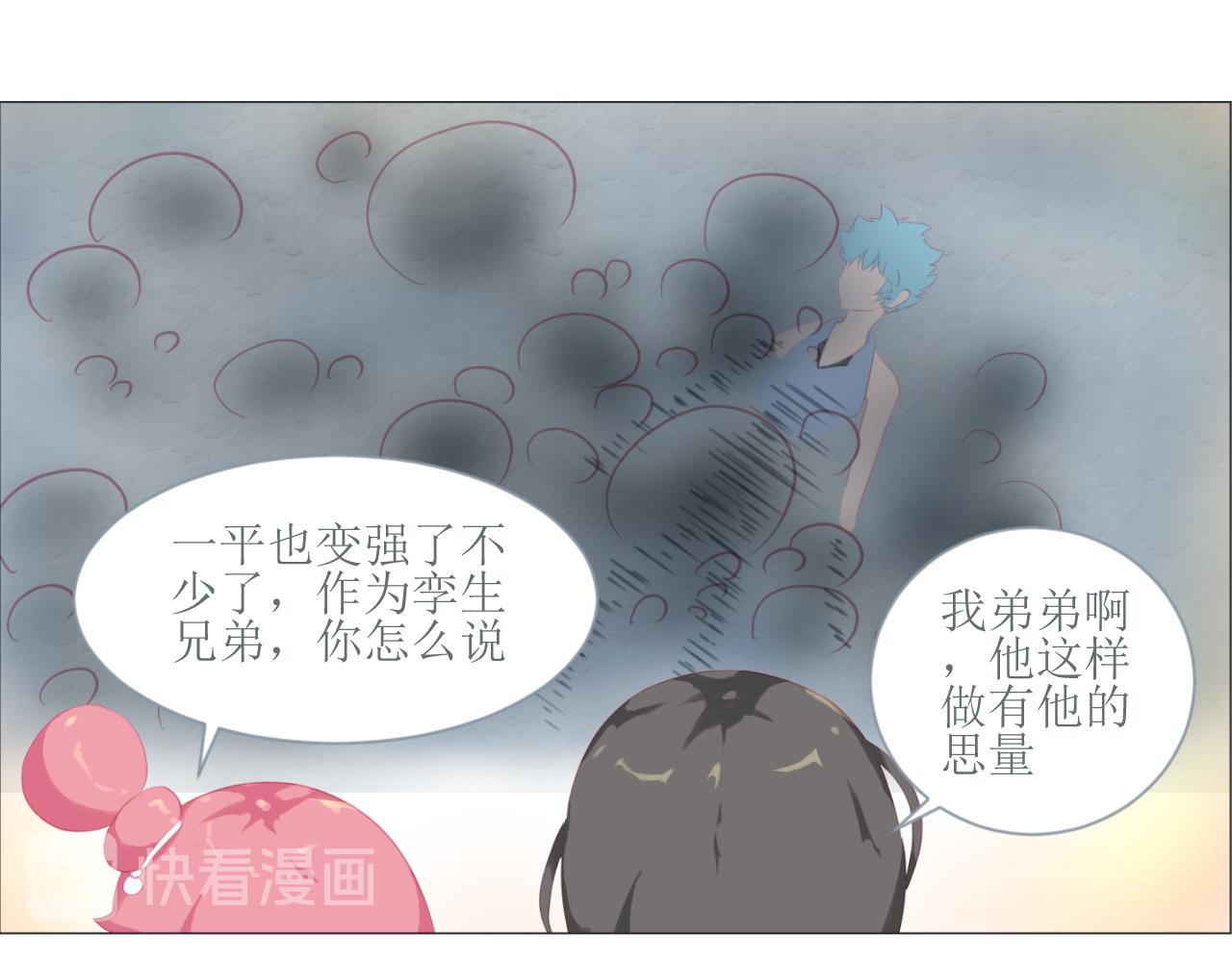 《和战恋》修依的背后隐藏了一个秘密！ 第1页