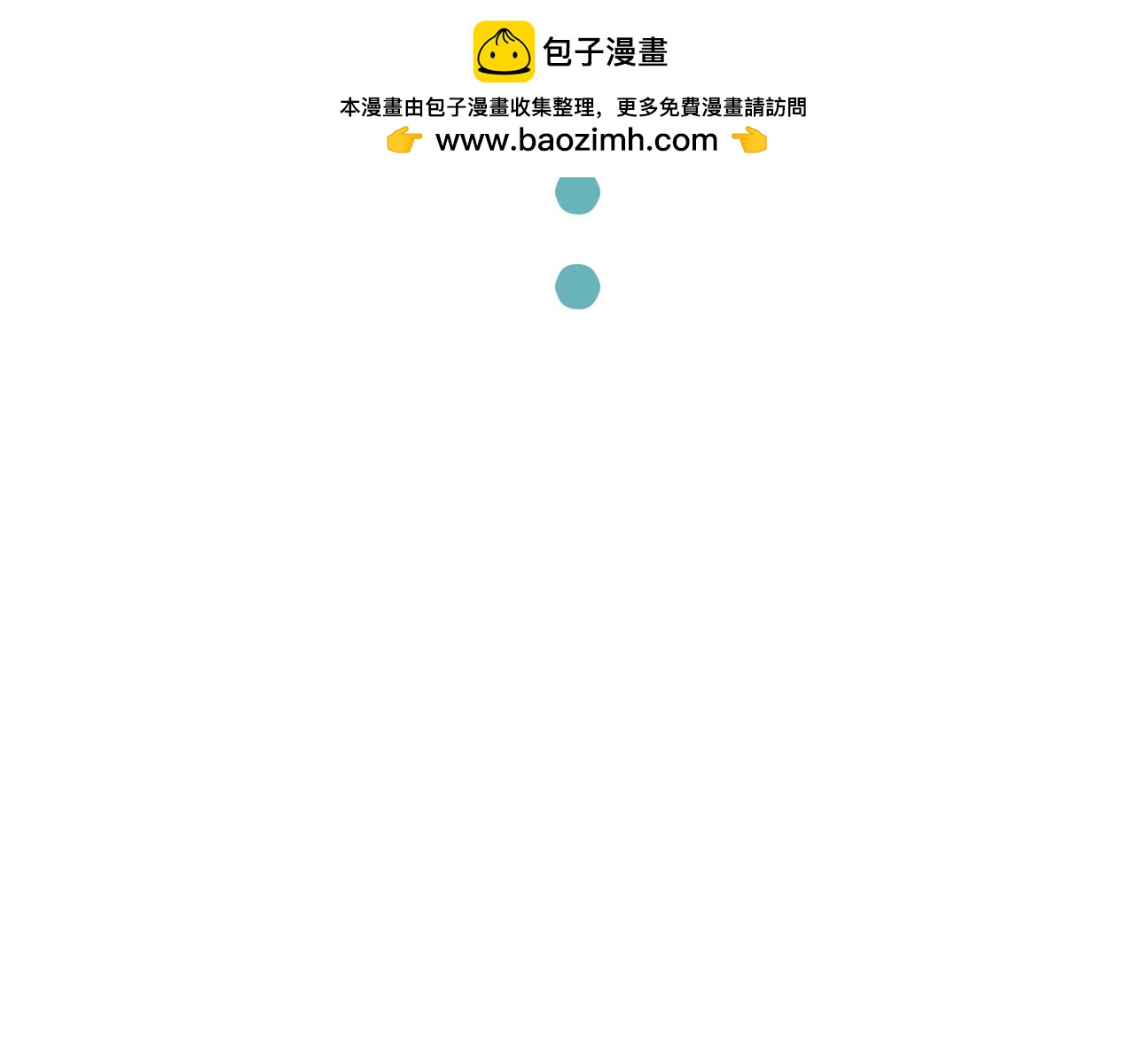 《和战恋》修依的背后隐藏了一个秘密！ 第28页