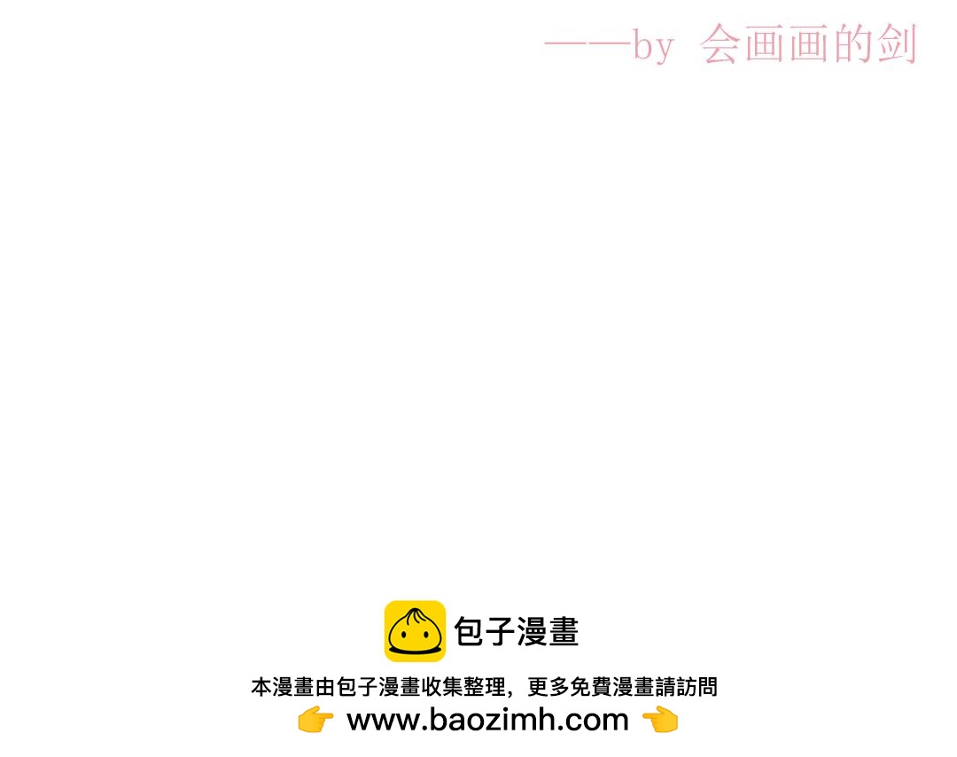《和战恋》恍然大悟！ 第31页