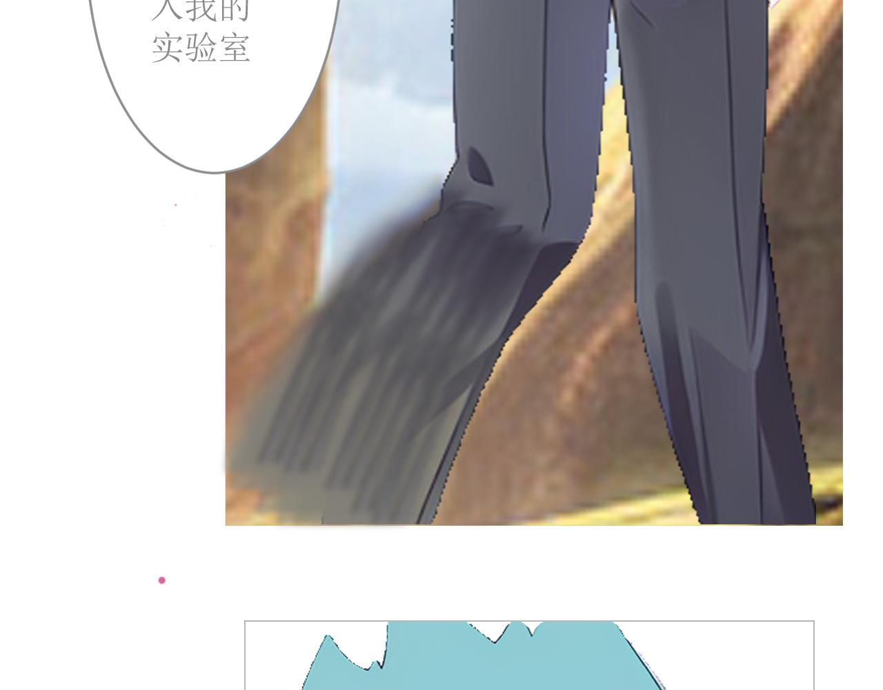 《和战恋》阎罗红牛的小师弟 第15页