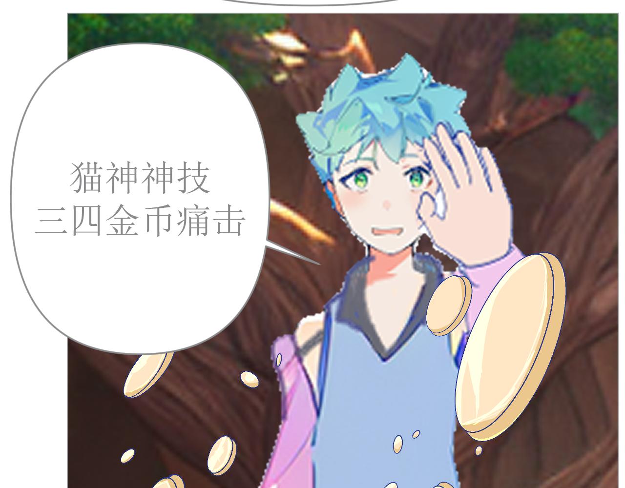 《和战恋》阎罗红牛的小师弟 第22页