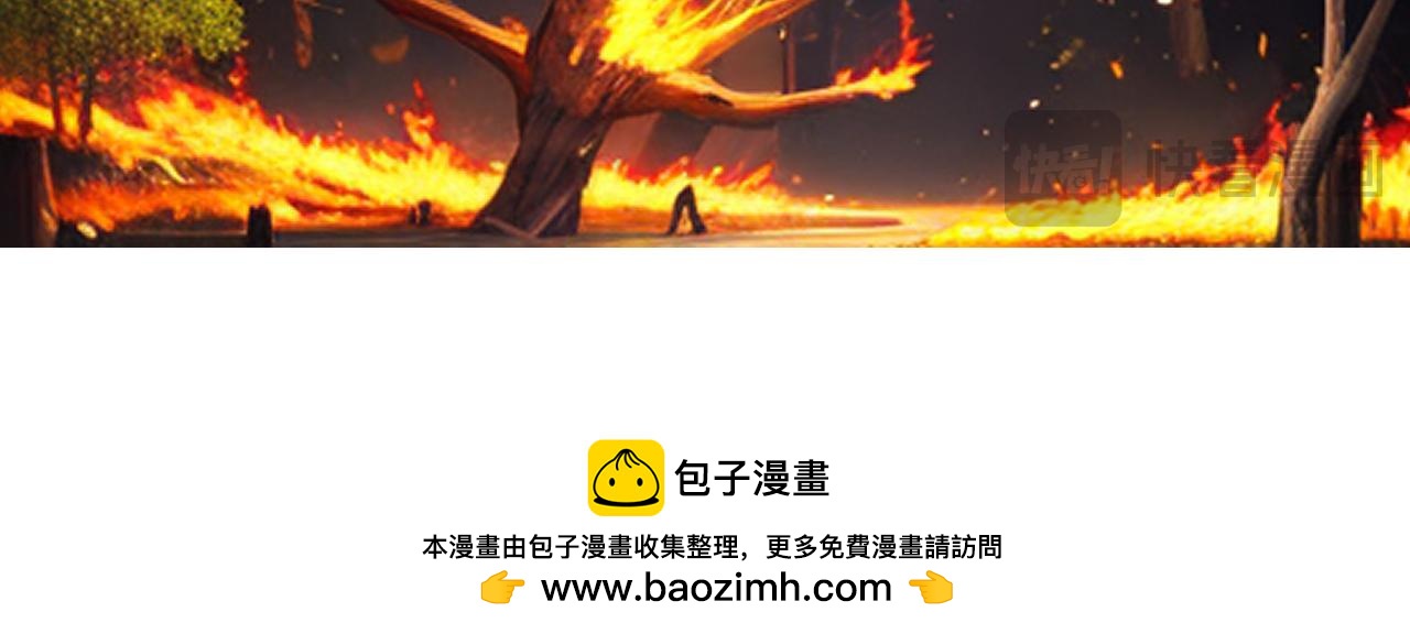 《和战恋》阎罗红牛的小师弟 第32页