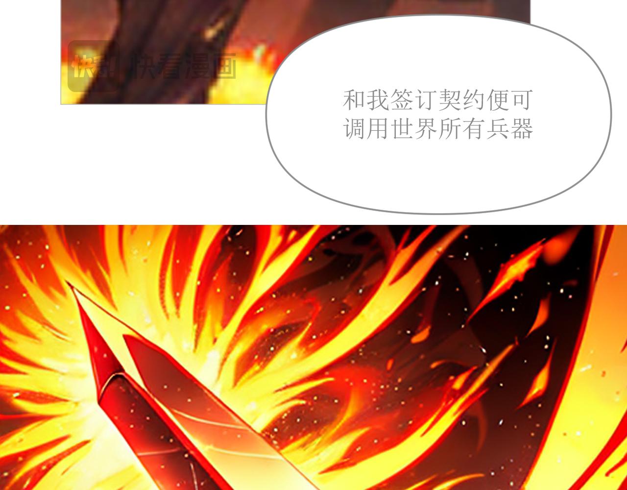 《和战恋》没有我你也要好好的生活 第11页