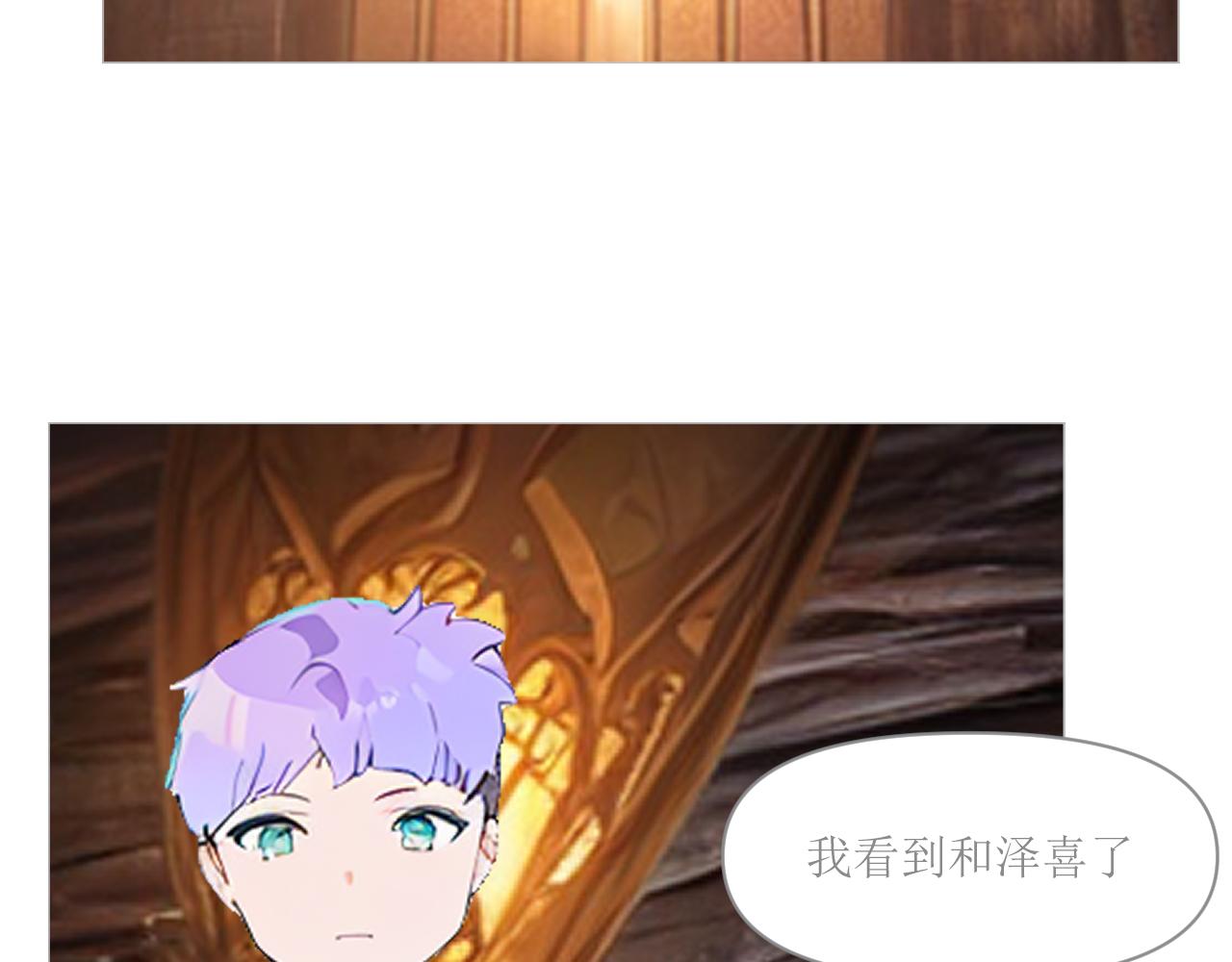 《和战恋》没有我你也要好好的生活 第17页