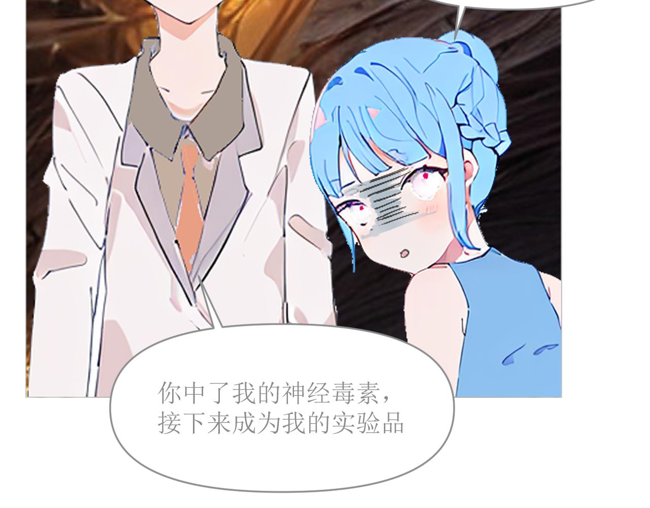 《和战恋》没有我你也要好好的生活 第18页