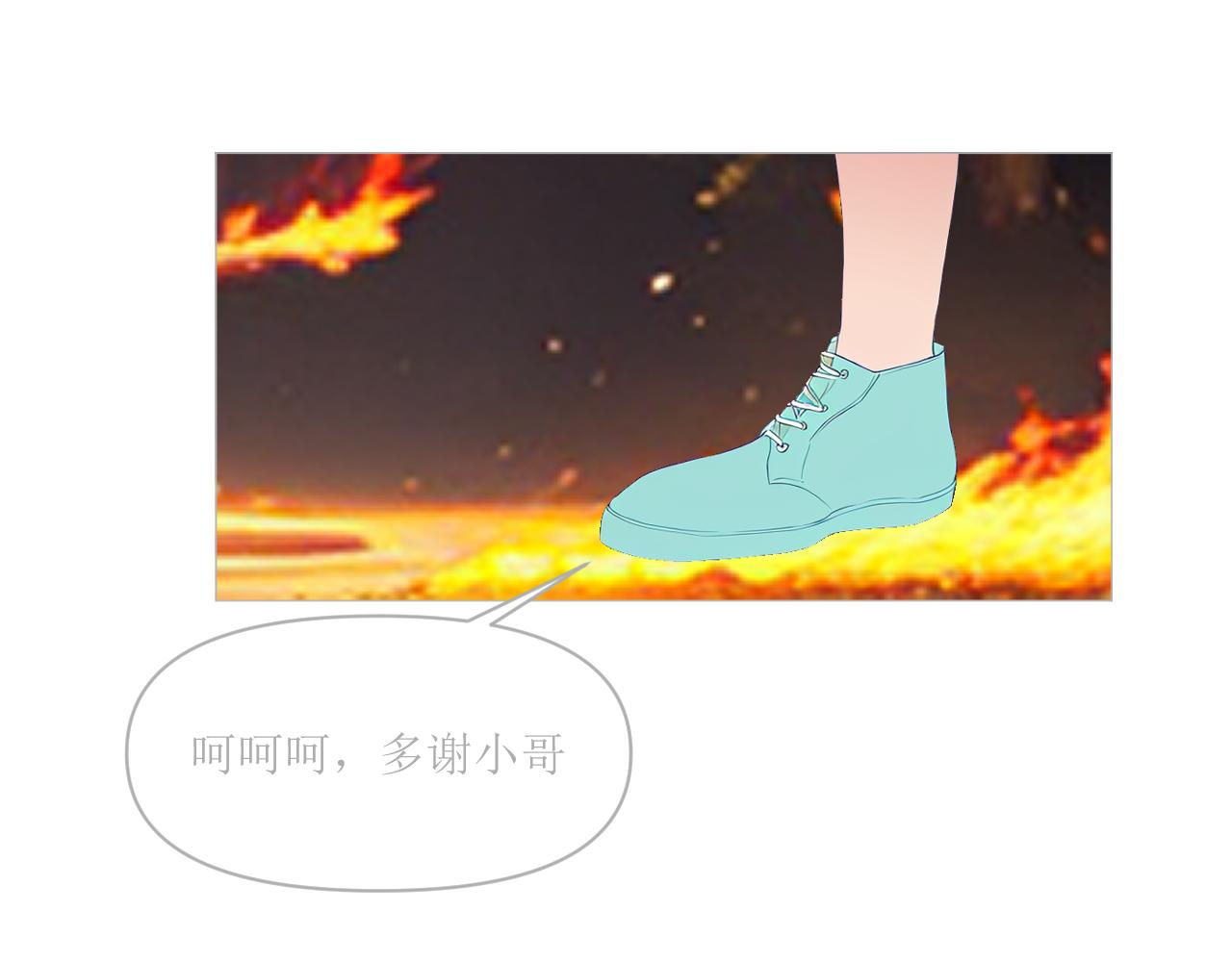 《和战恋》没有我你也要好好的生活 第1页