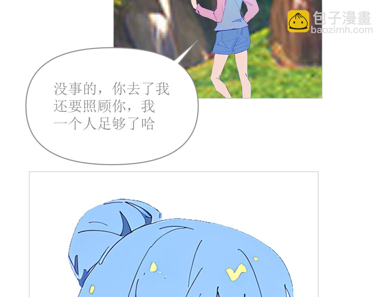 《和战恋》没有我你也要好好的生活 第28页
