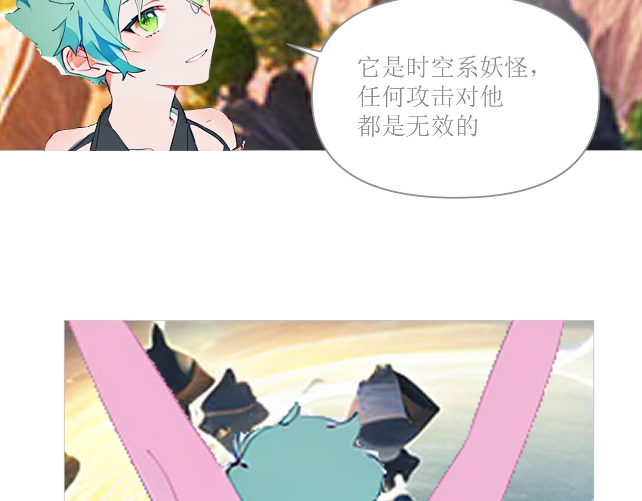 《和战恋》没有我你也要好好的生活 第32页