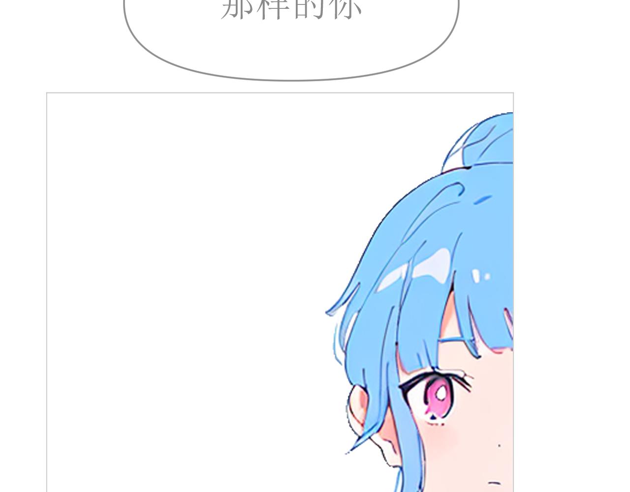 《和战恋》没有我你也要好好的生活 第35页