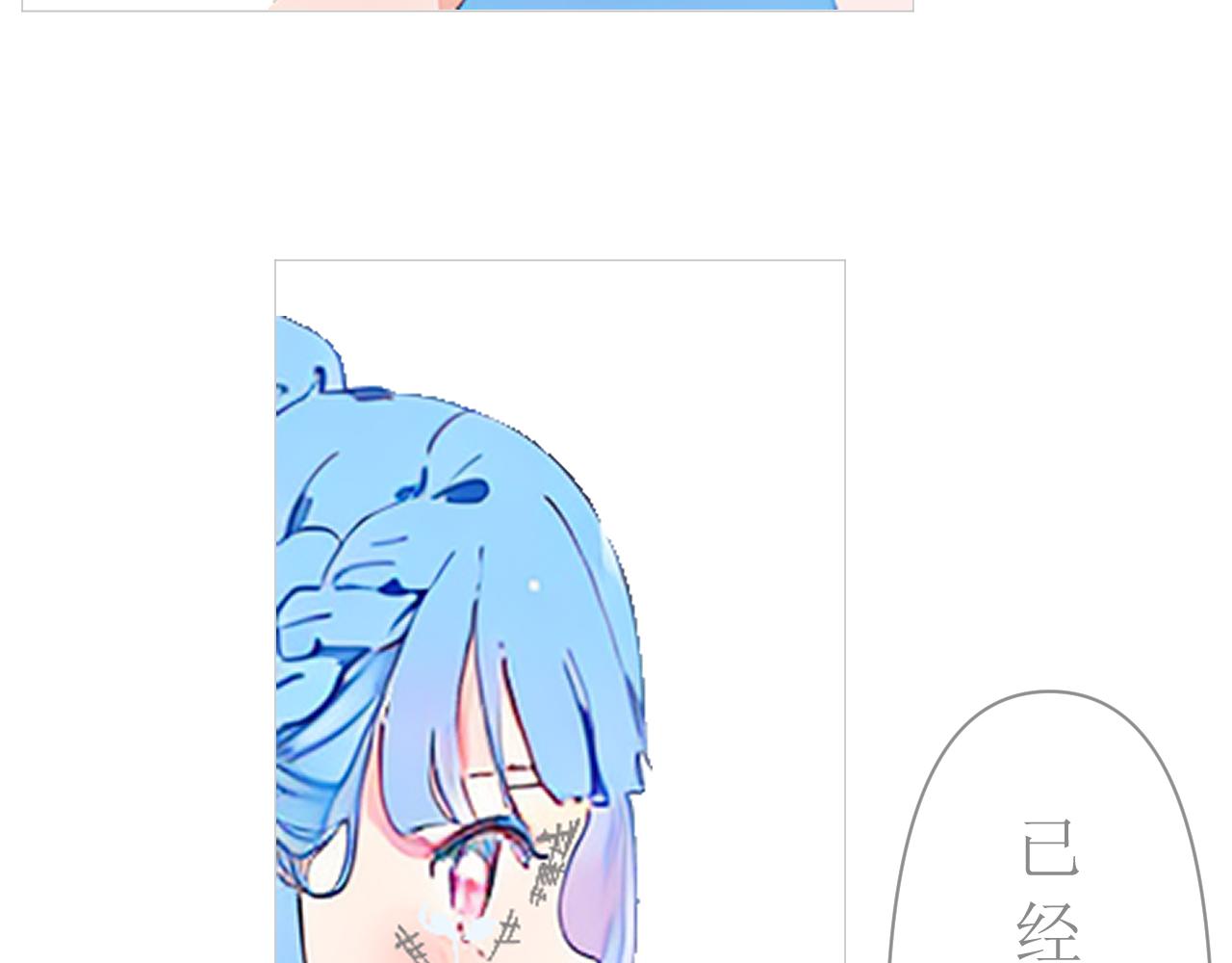 《和战恋》没有我你也要好好的生活 第38页