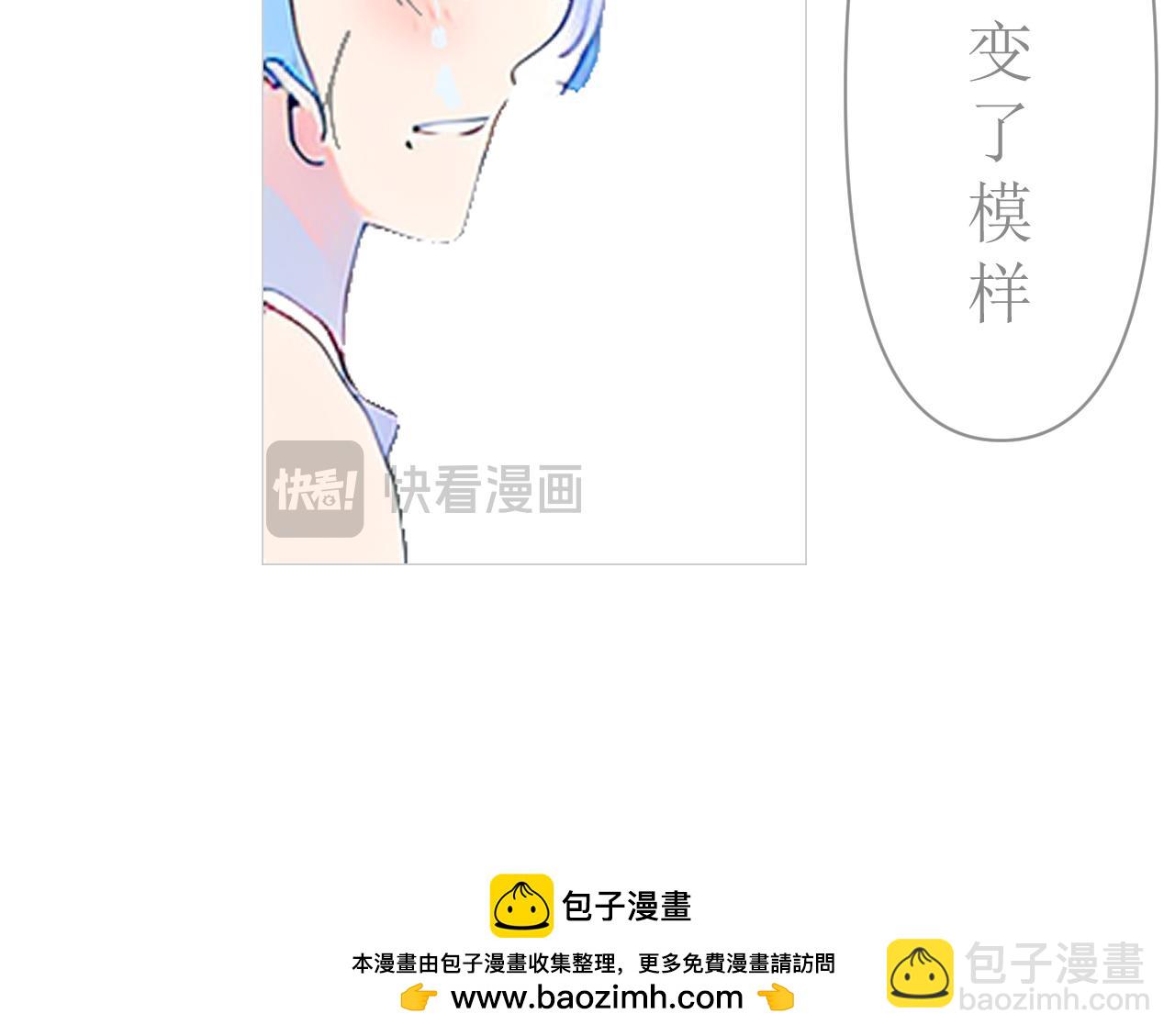 《和战恋》没有我你也要好好的生活 第39页