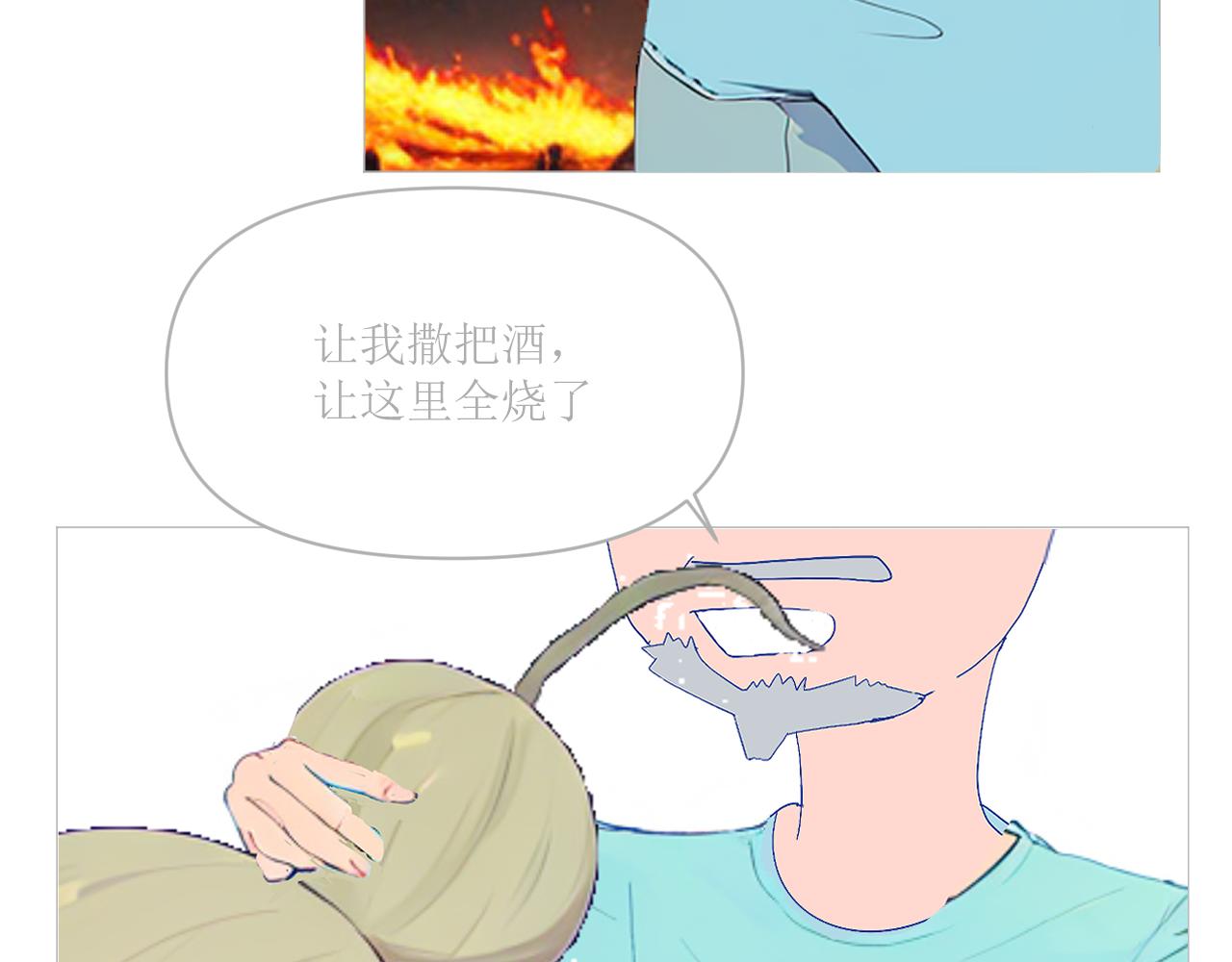 《和战恋》没有我你也要好好的生活 第3页
