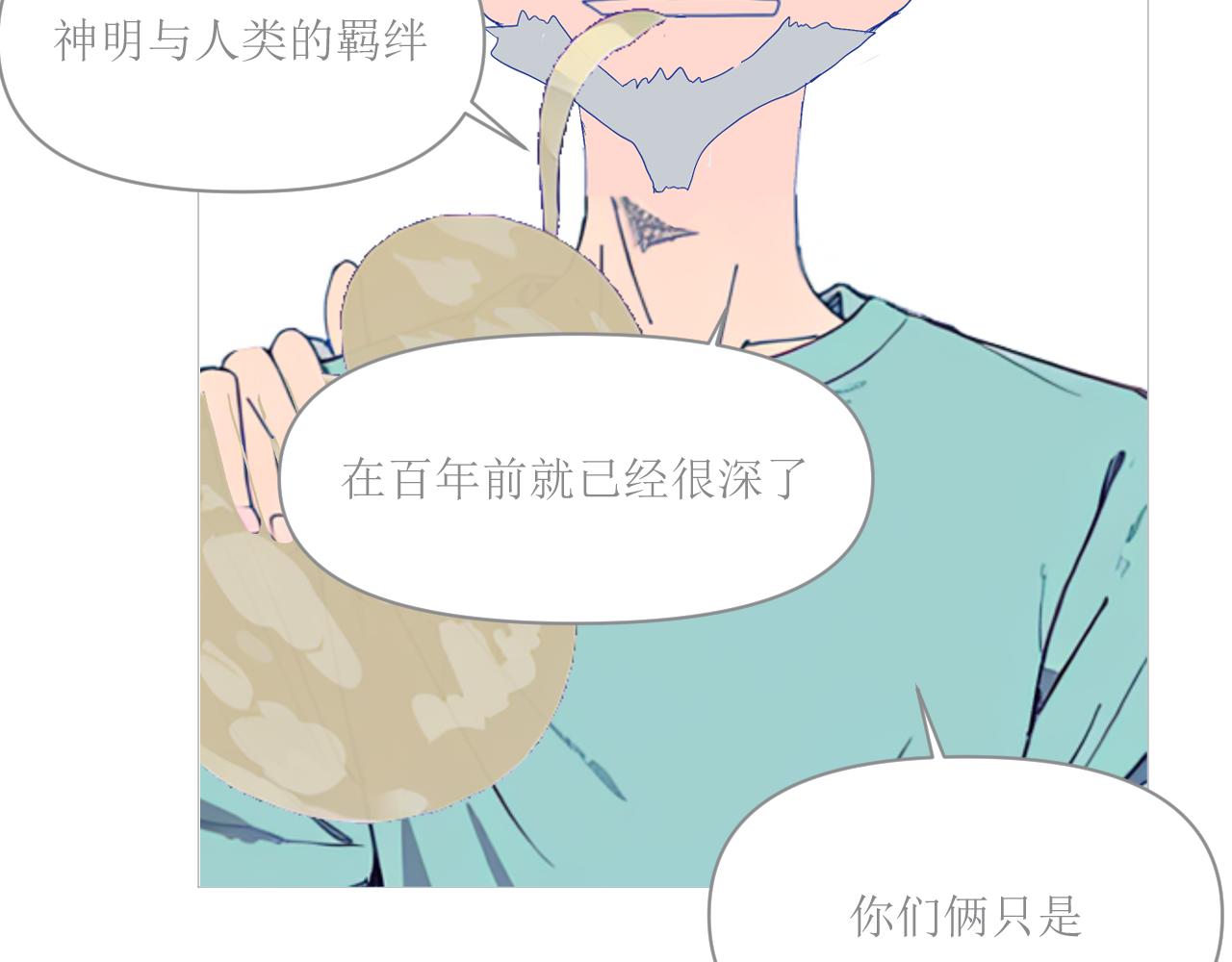 《和战恋》没有我你也要好好的生活 第5页