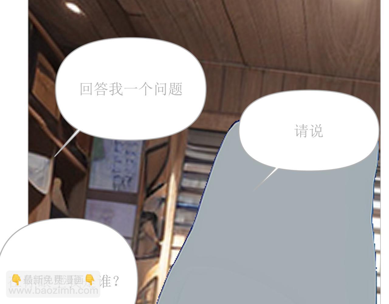《和战恋》和泽喜失踪，修依顶替 第12页